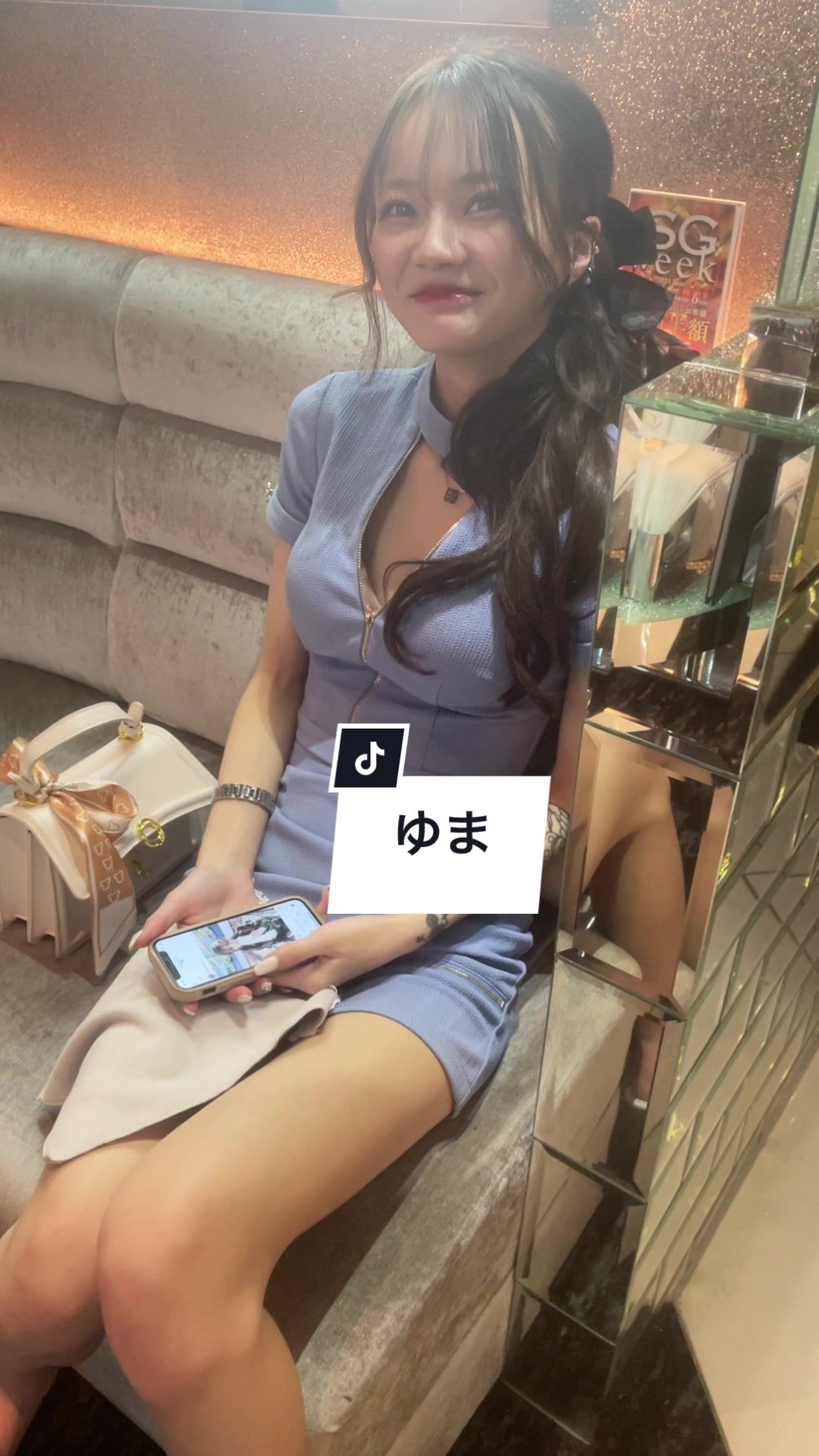 salon de GOLD ホットニュース 85831