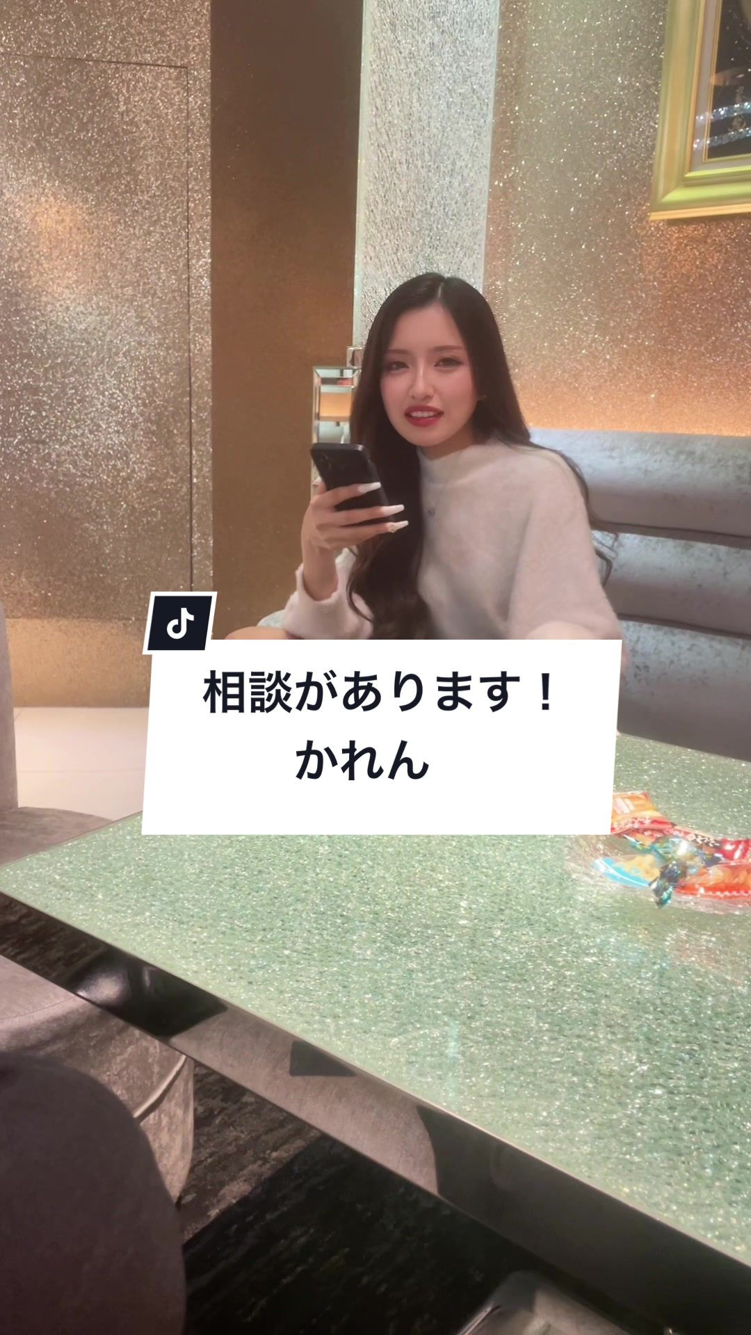 salon de GOLD ホットニュース 85838