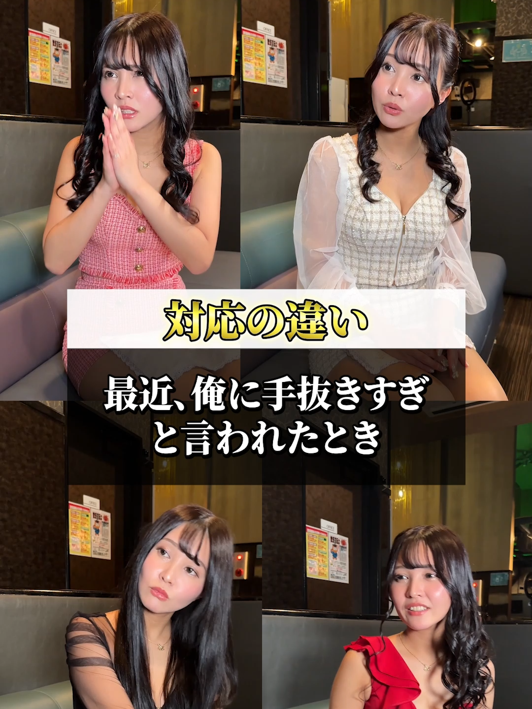 amour ホットニュース 85854