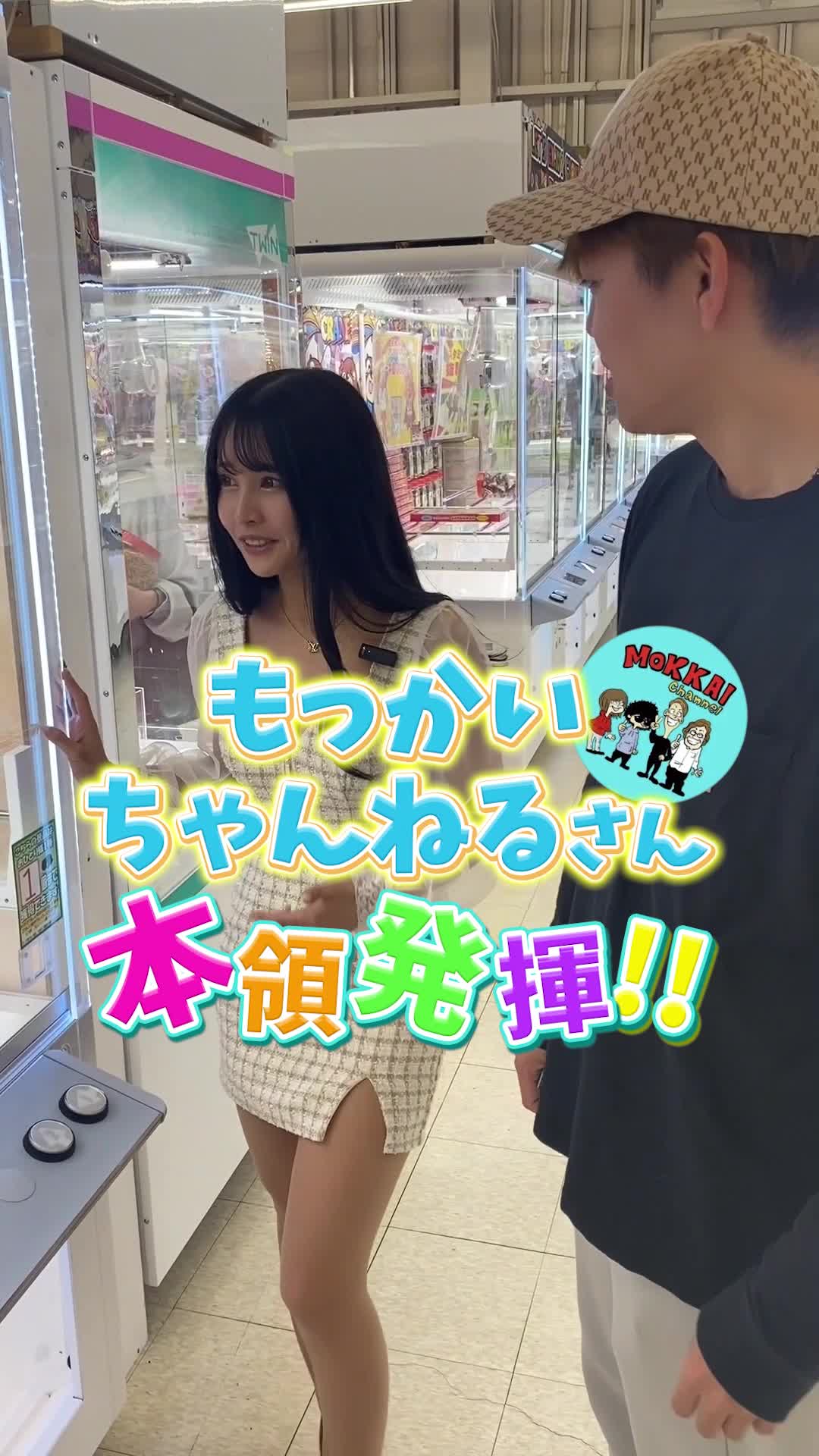 amour ホットニュース 85858