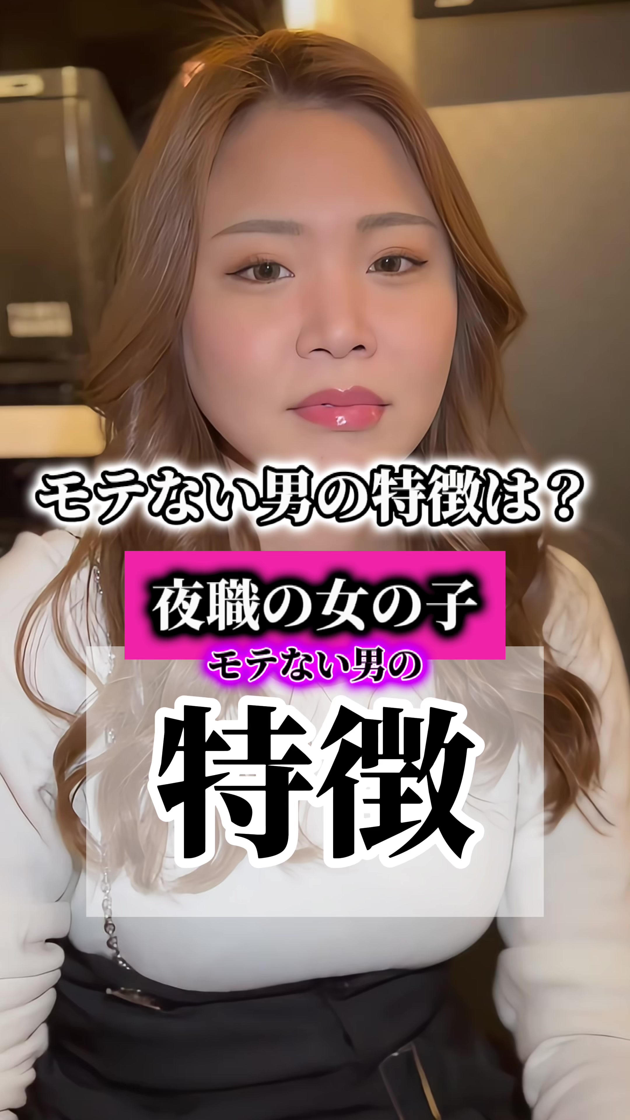 GALLY ホットニュース 85868