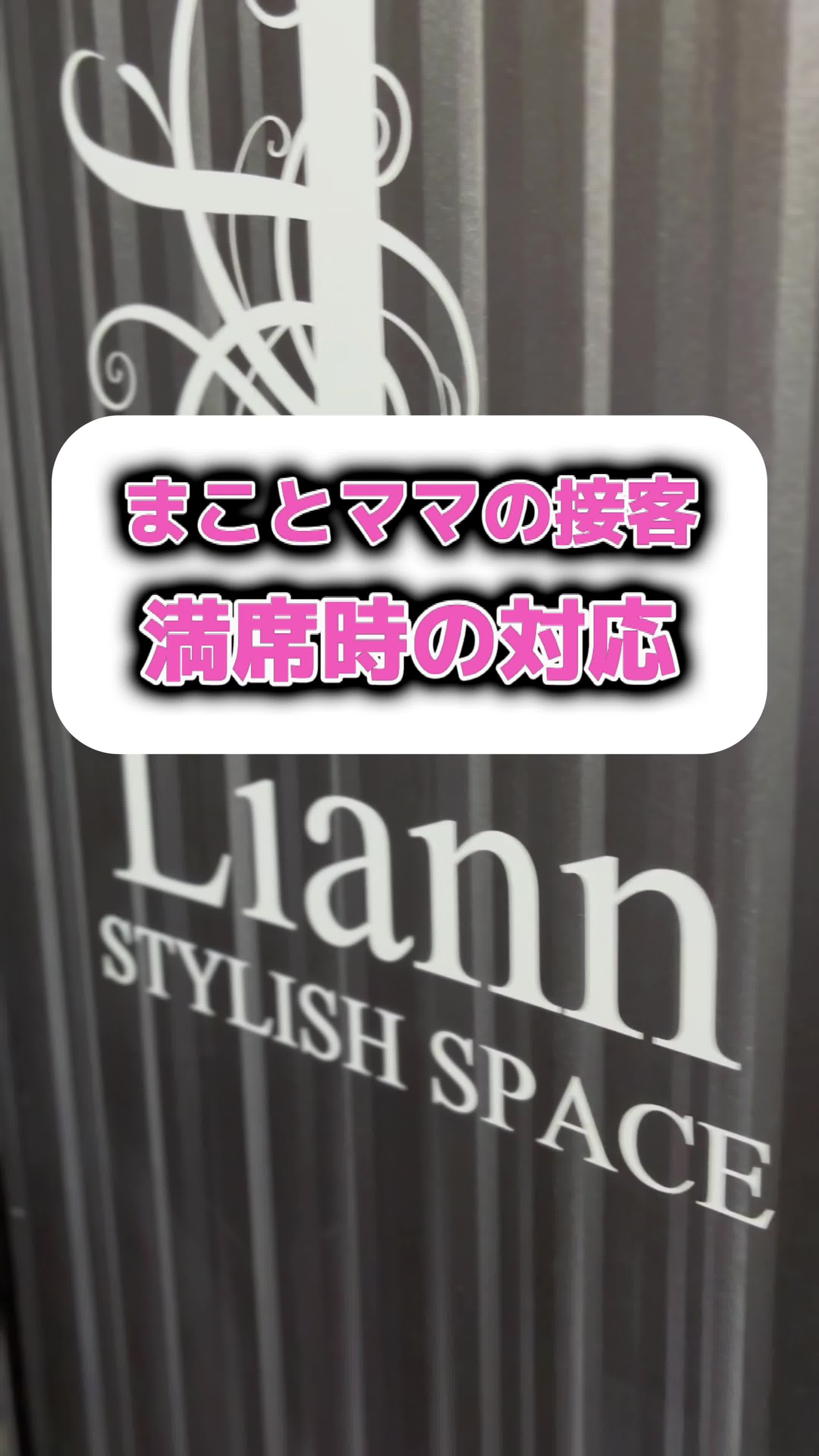 GALLY ホットニュース 85869