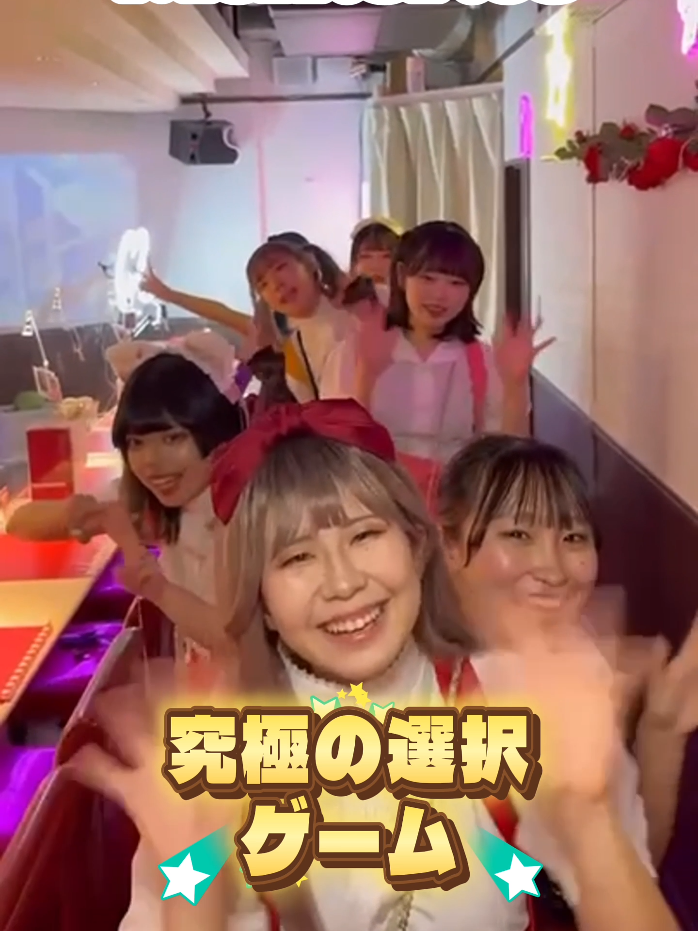 Anokoro Memories ホットニュース 85904