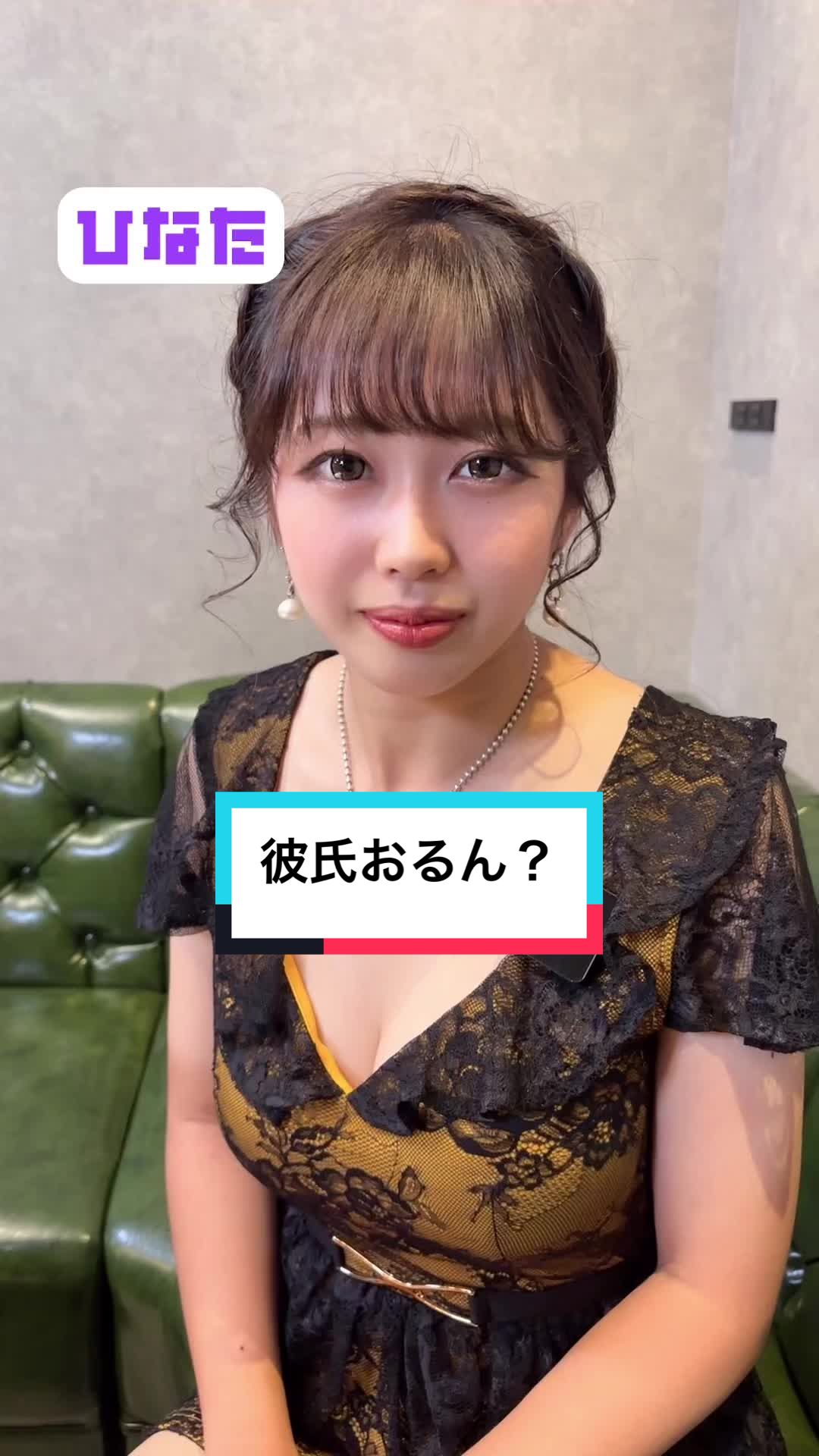 THE LOUNGE ホットニュース 85906