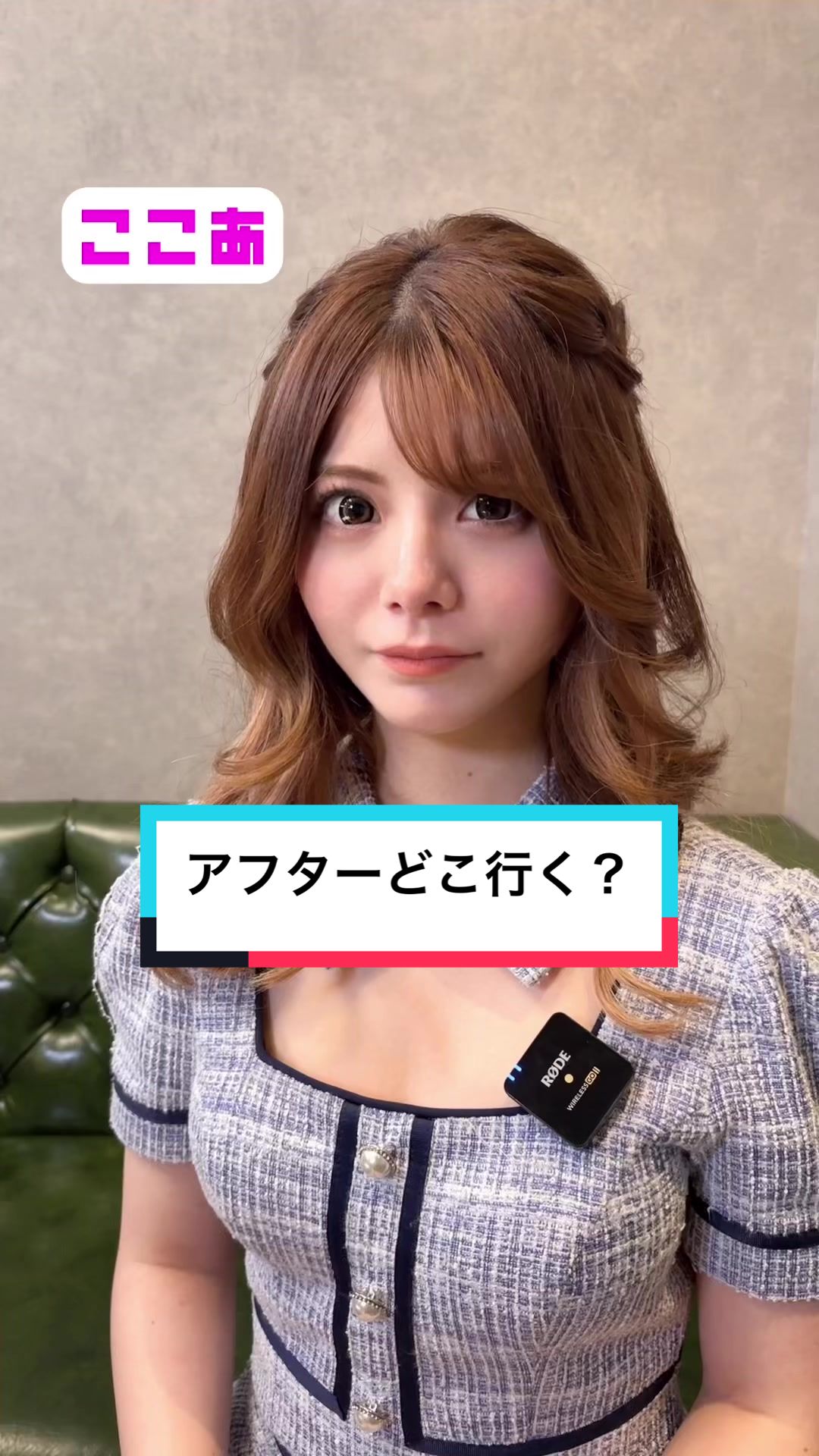 THE LOUNGE ホットニュース 85907