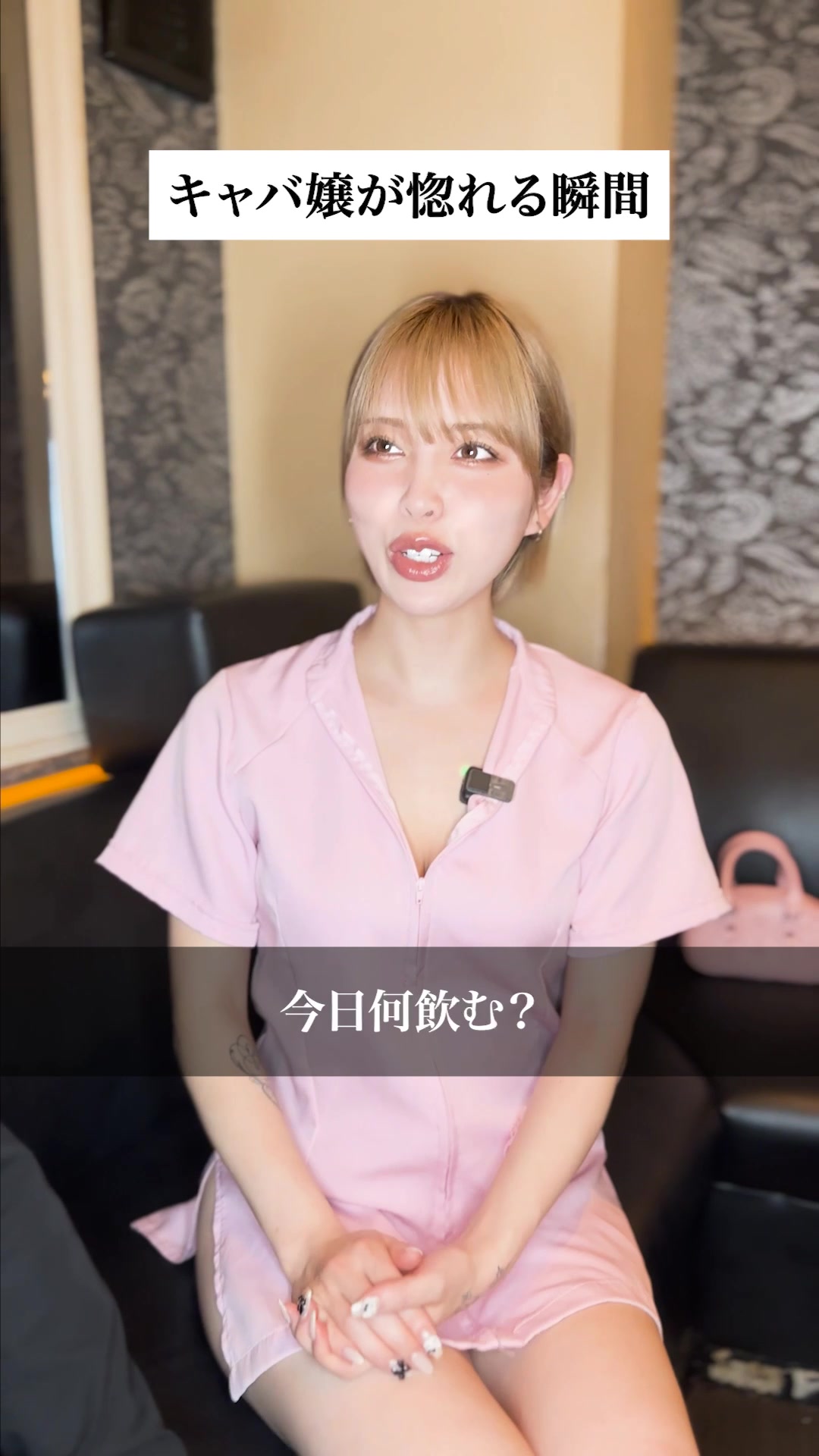 粋（朝） ホットニュース 86160