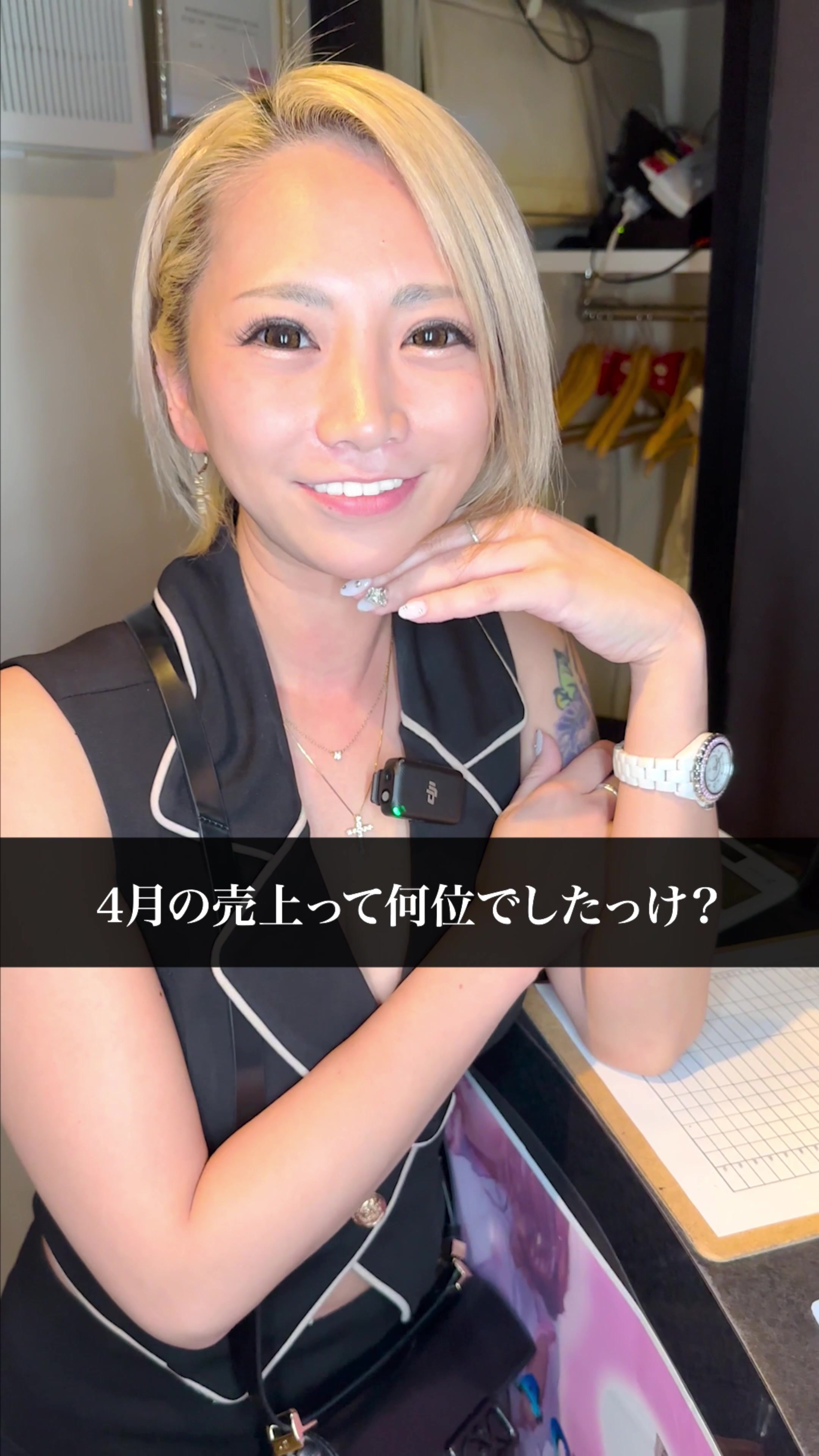 粋（朝） ホットニュース 86161