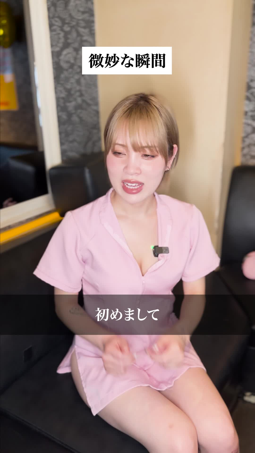 粋（昼） ホットニュース 86168