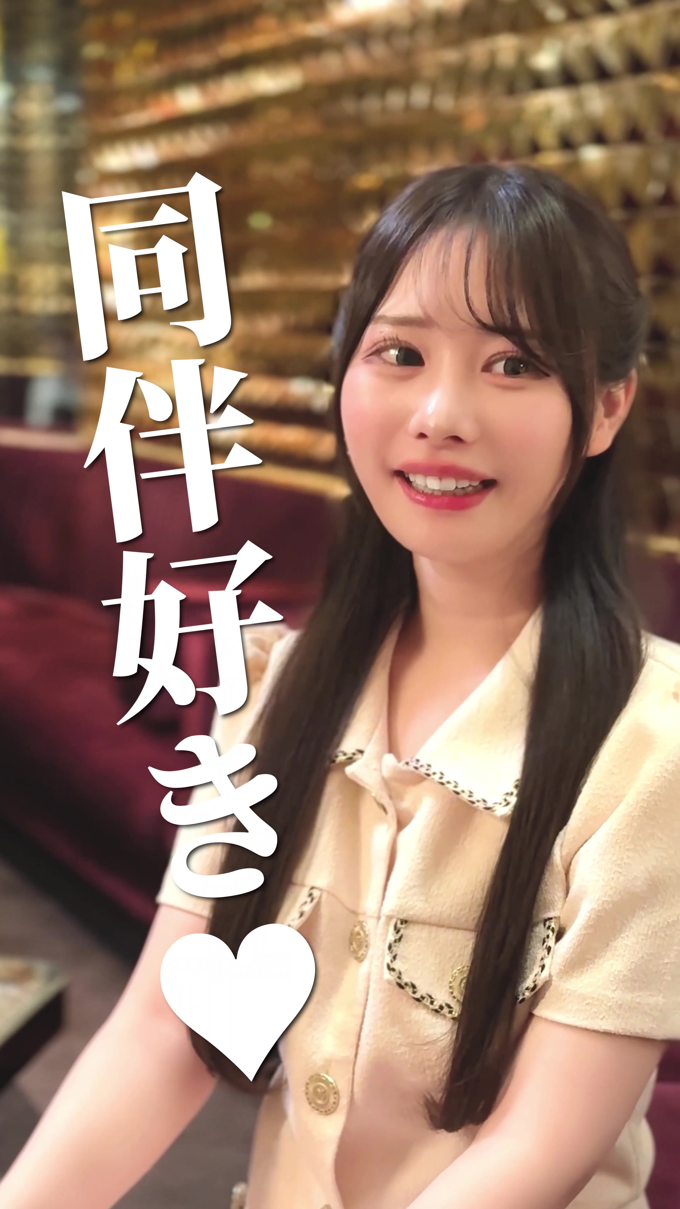 DEAREST ホットニュース 86186