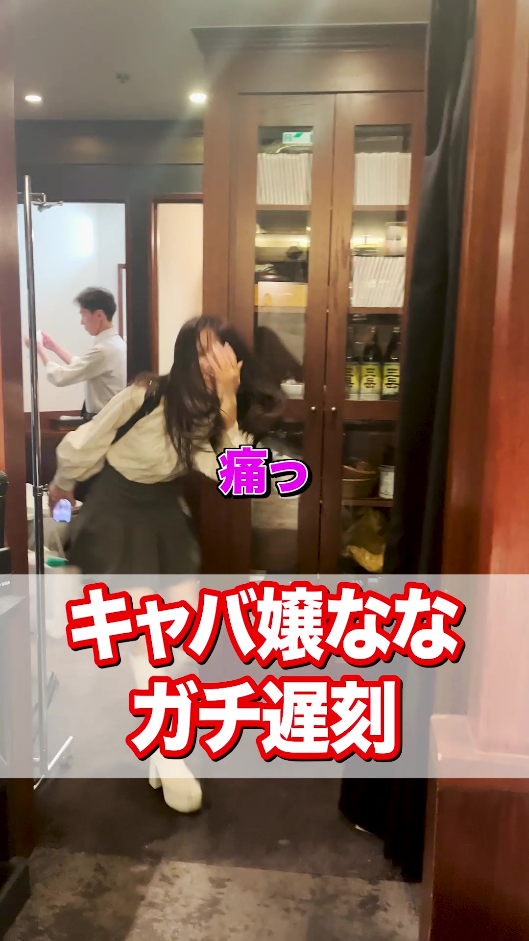 PHOENIX ホットニュース 86187