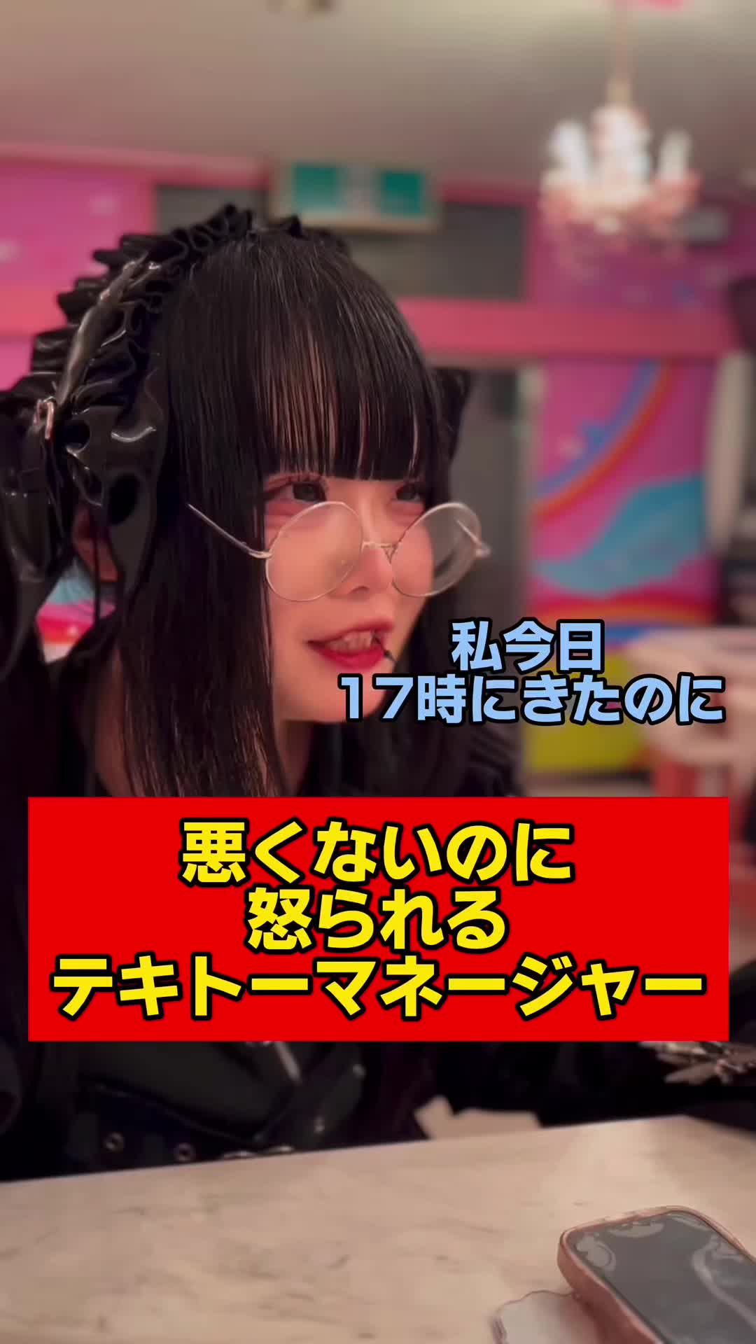 コンセプトカフェ えんじぇる ホットニュース 86196