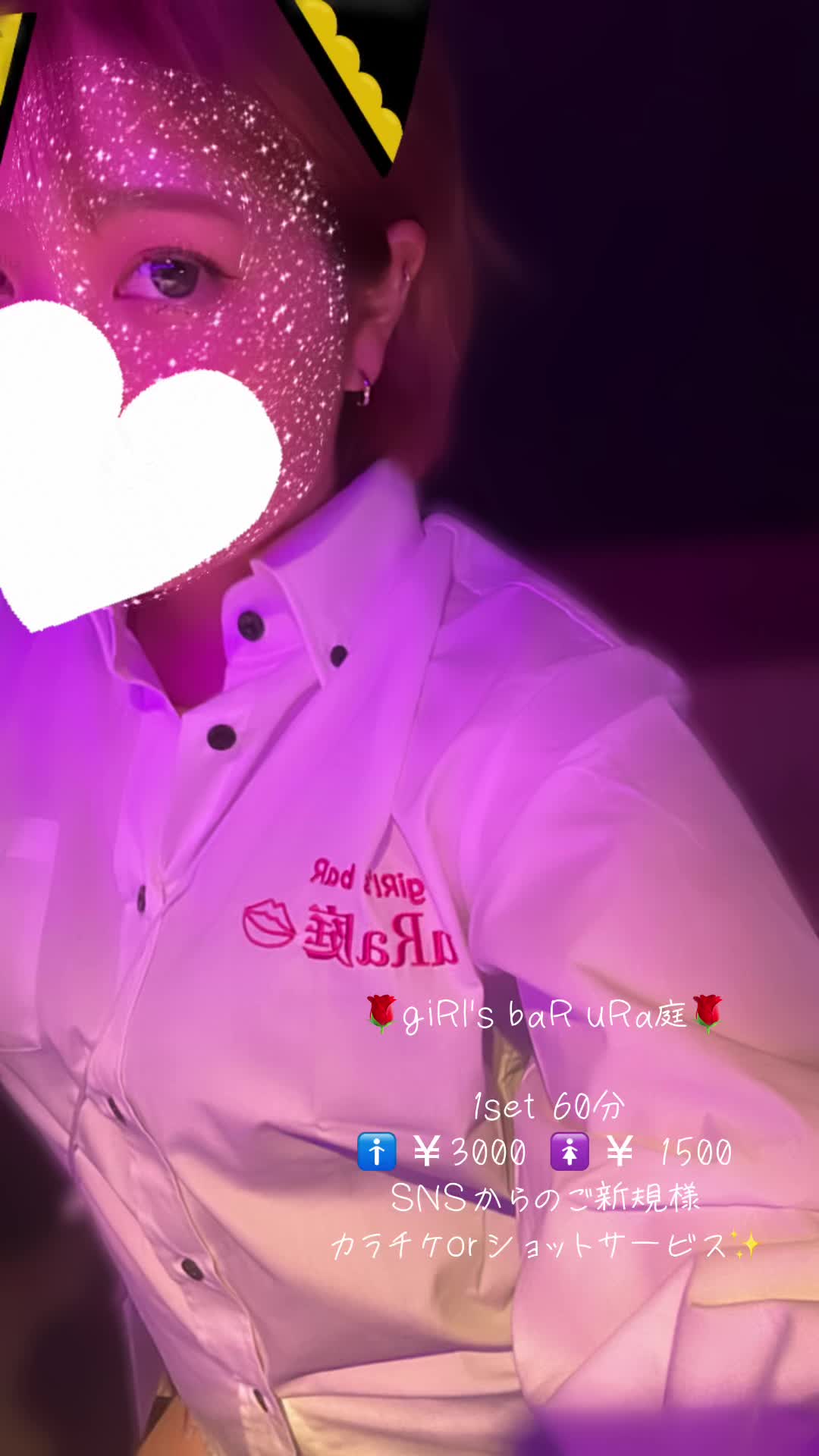 giRl's baR uRa庭 ホットニュース 86200