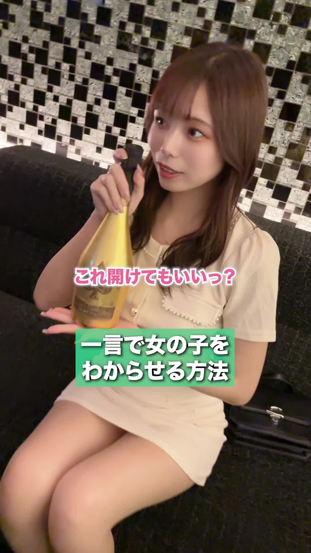 Club Empress 西中島 ホットニュース 86233