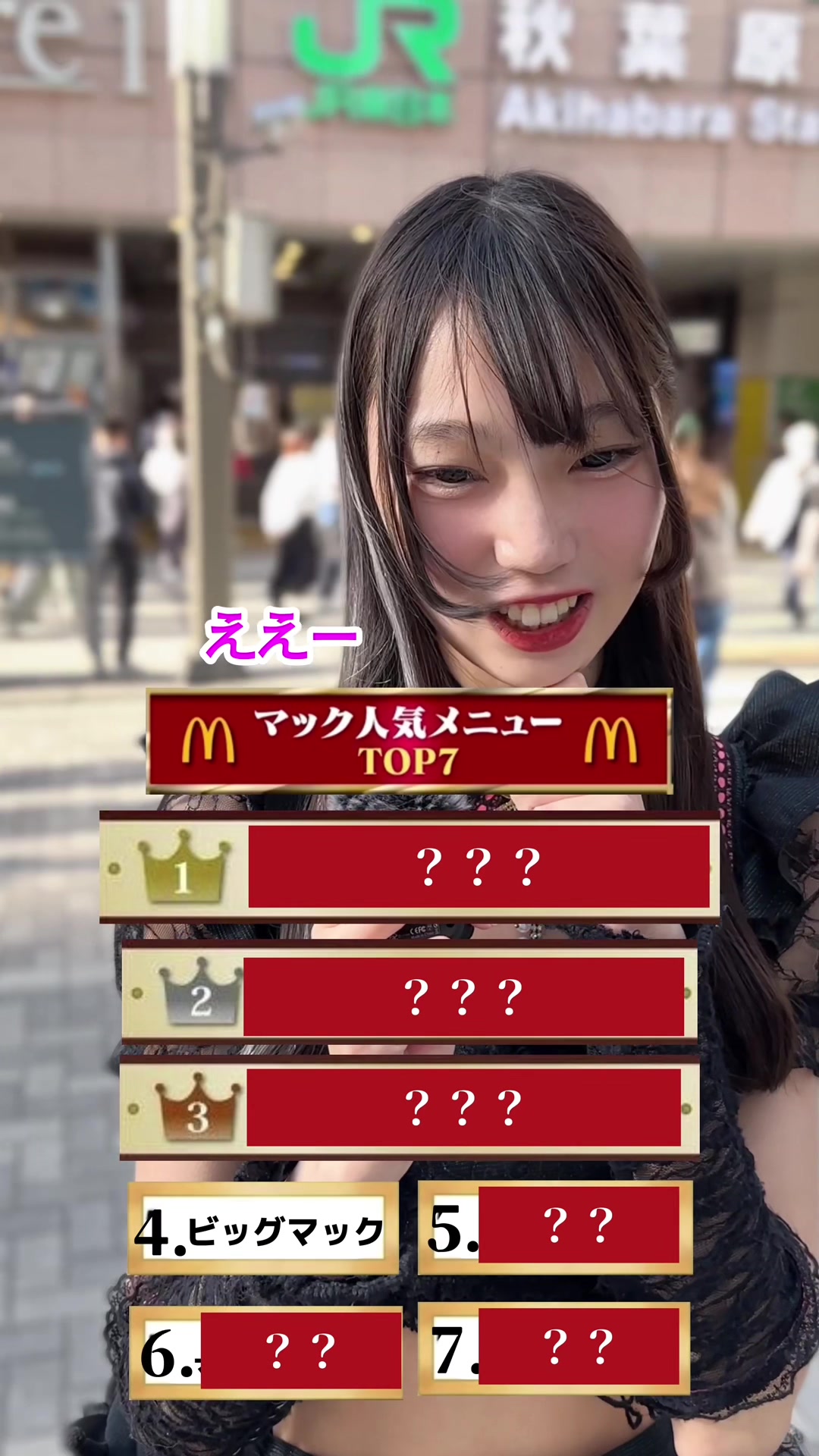 Cafe&Bar コンカフェランド ホットニュース 86266