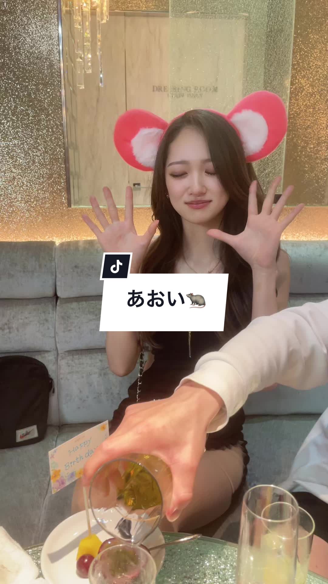 salon de GOLD ホットニュース 86267