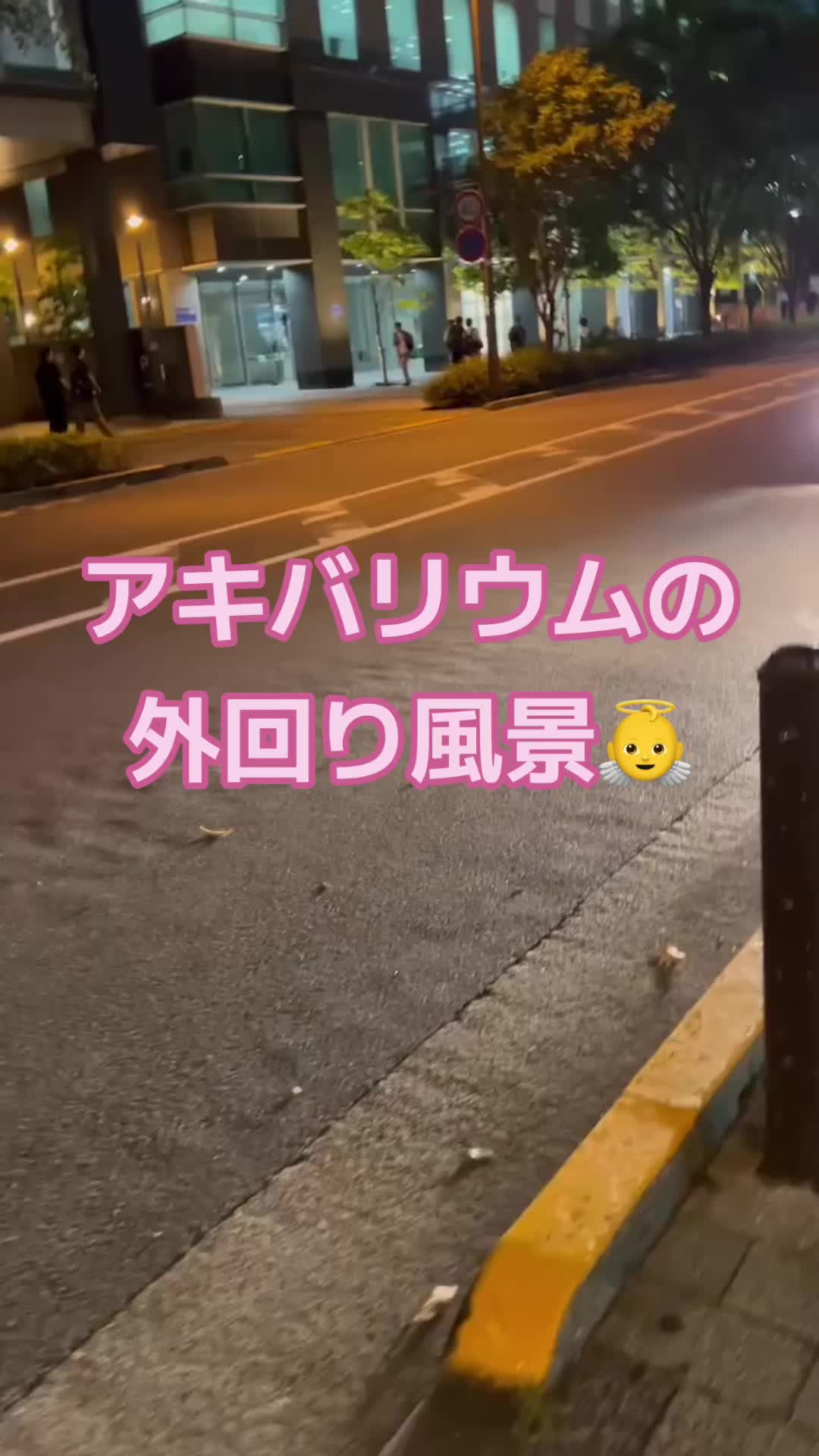 アキバリウム ホットニュース 86323