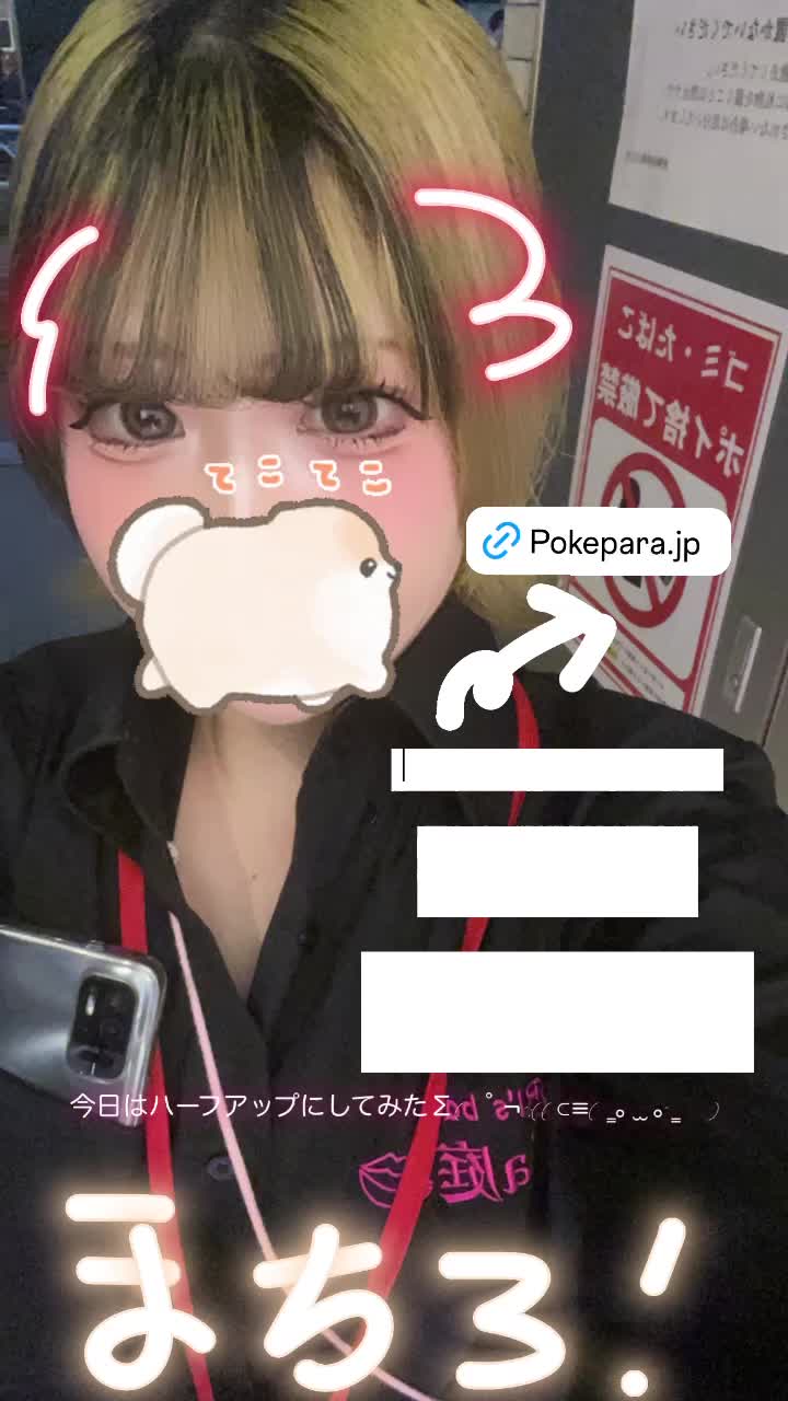 giRl's baR uRa庭 ホットニュース 86330