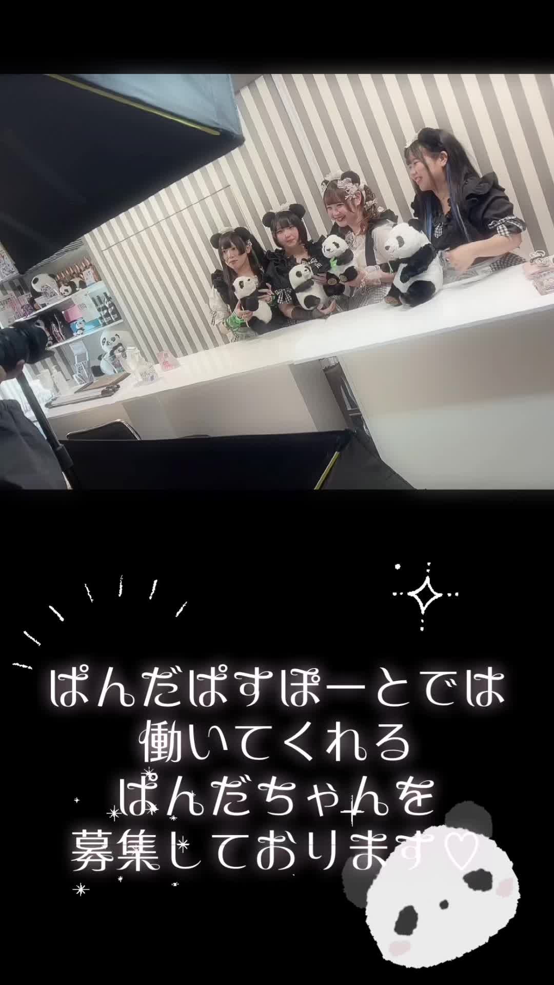メイドカフェRA ぱんだぱすぽーと ホットニュース 86345