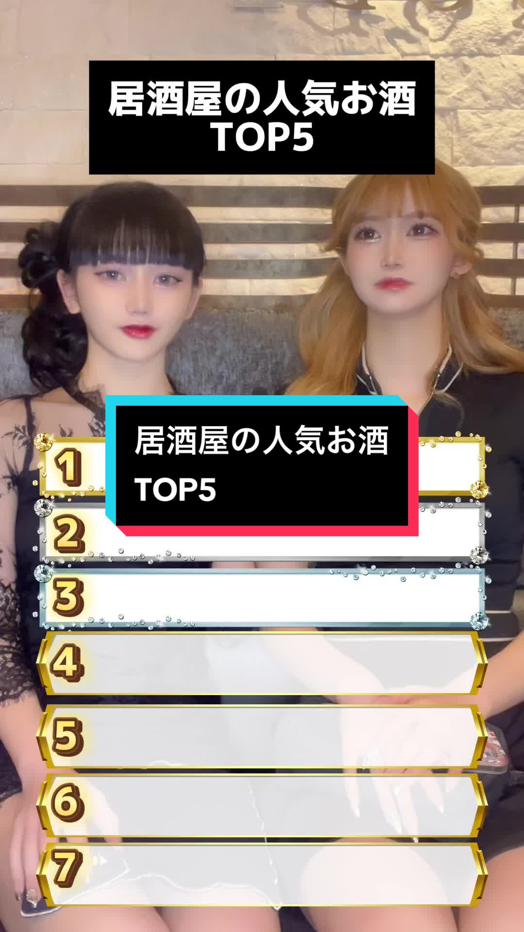 EPISODE ホットニュース 86350