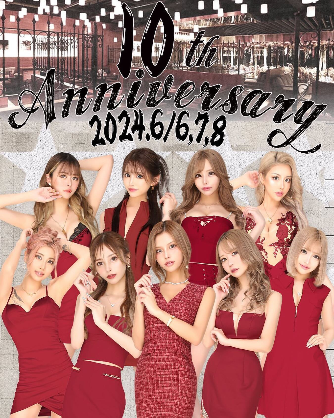 本日周年最終日よろしくお願いします🥺

#オレンジテラス #オレンジテラス歌舞伎町 #歌舞伎町 #キャバクラ #周年 #歌舞伎町キャバクラ #歌舞伎町キャバ嬢 #周年 #周年イベント