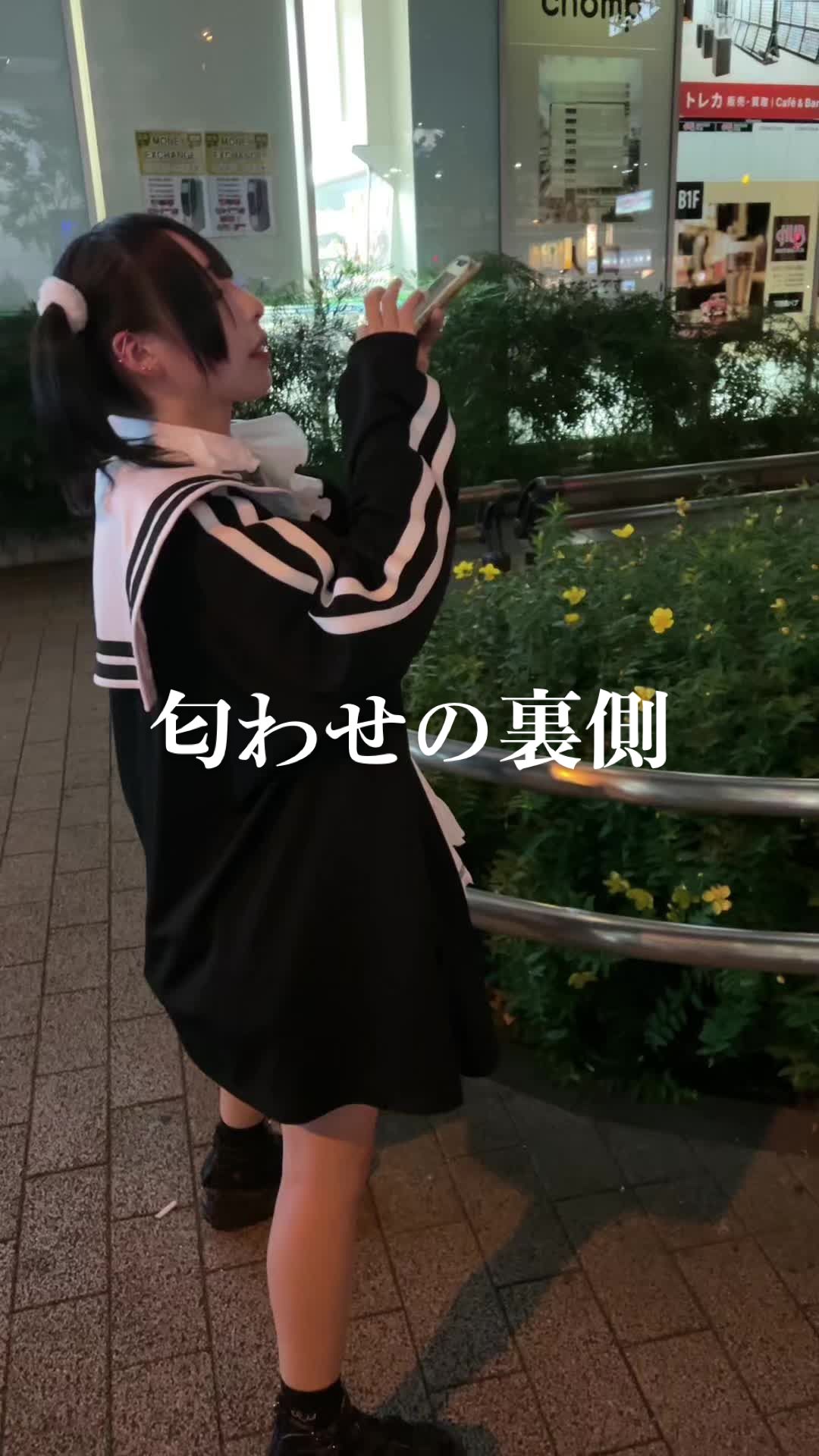 Funfare ホットニュース 86393