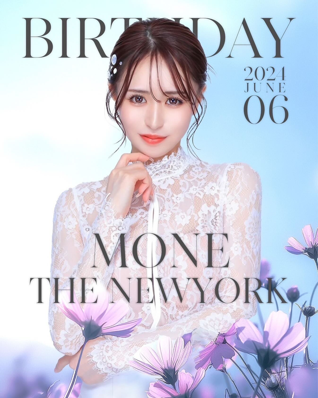 💜💜💜

Happybirthday💜

いつも笑わせてくれてありがとう💜

みんなもねお愛どんな感じ？

.
.
.
.

#ザニューヨーク#エリアG#キャバクラ#ニュークラブ#仙台キャバクラ#キャバ嬢#ホステス#水商売#仙台#国分町#歌舞伎町#六本木#銀座#すすきの#錦#北新地#ミナミ#中洲#キャバキャバ#ヘアメ#ヘアメイク#シャンパン
#hairmake#dress#TheNewYork#areag