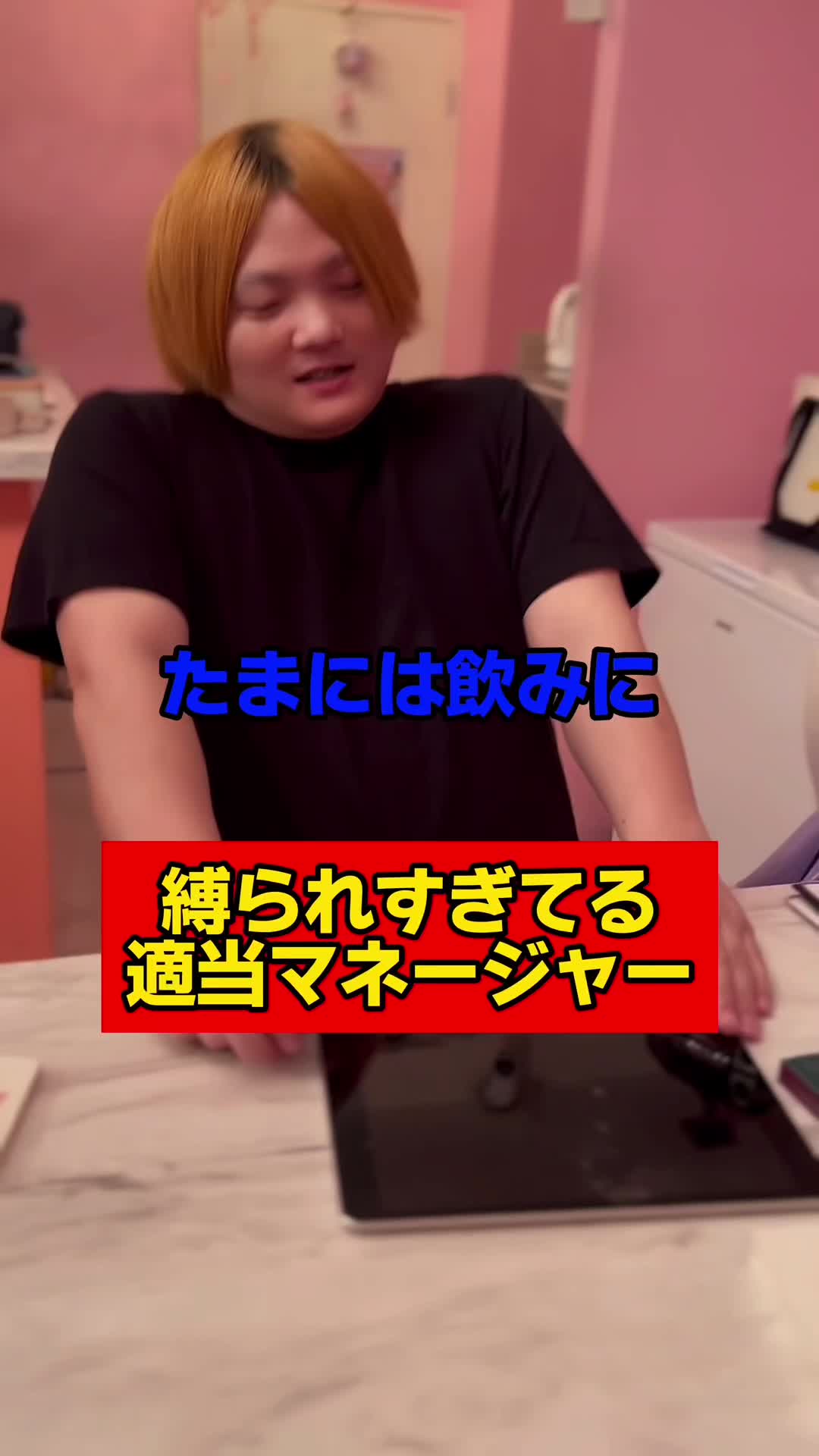 コンセプトカフェ えんじぇる ホットニュース 86432