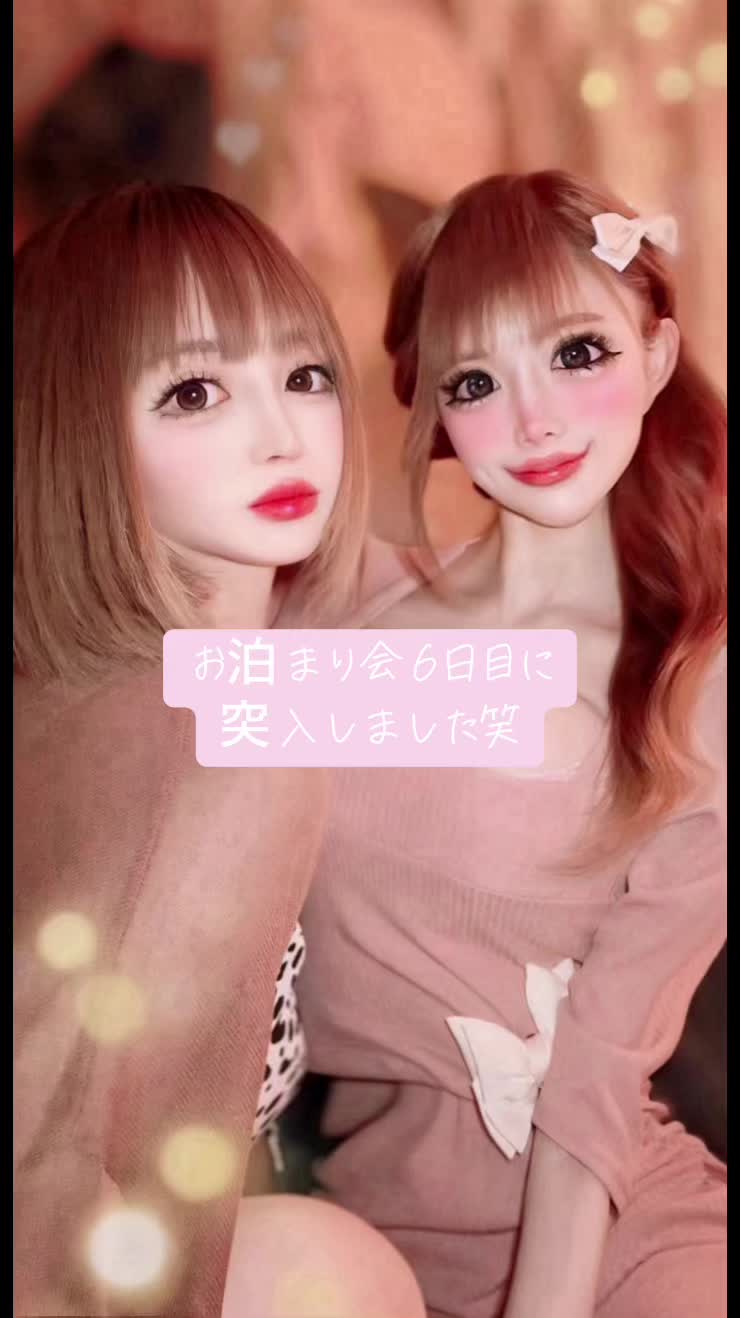 今日ちょっとだけだったけど配信きてくれてありがとうございます愛(ᐡ o̴̶̷̥᷄  ̫ o̴̶̷̥᷅ ᐡ)♡♡#女子会 #お泊まり会 @うみうみ❣️🐳💕