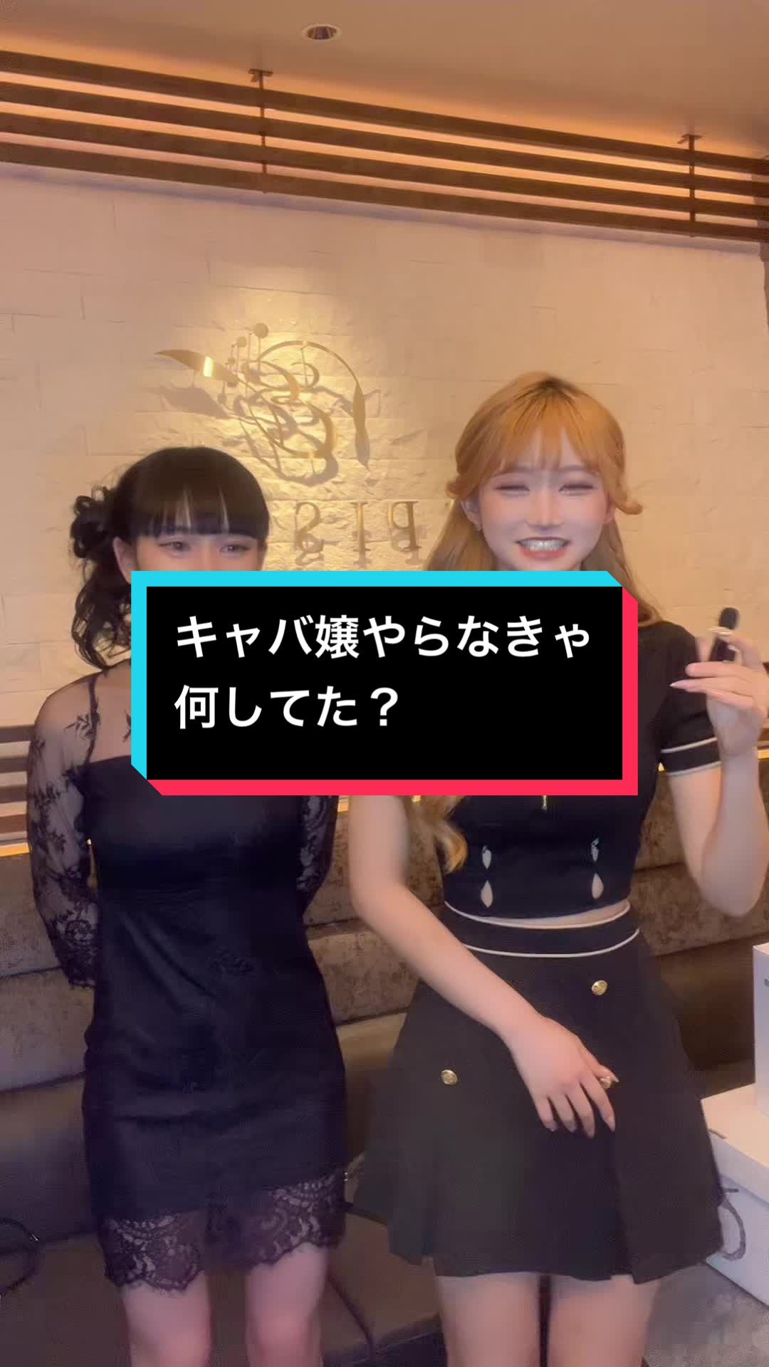 EPISODE ホットニュース 86509