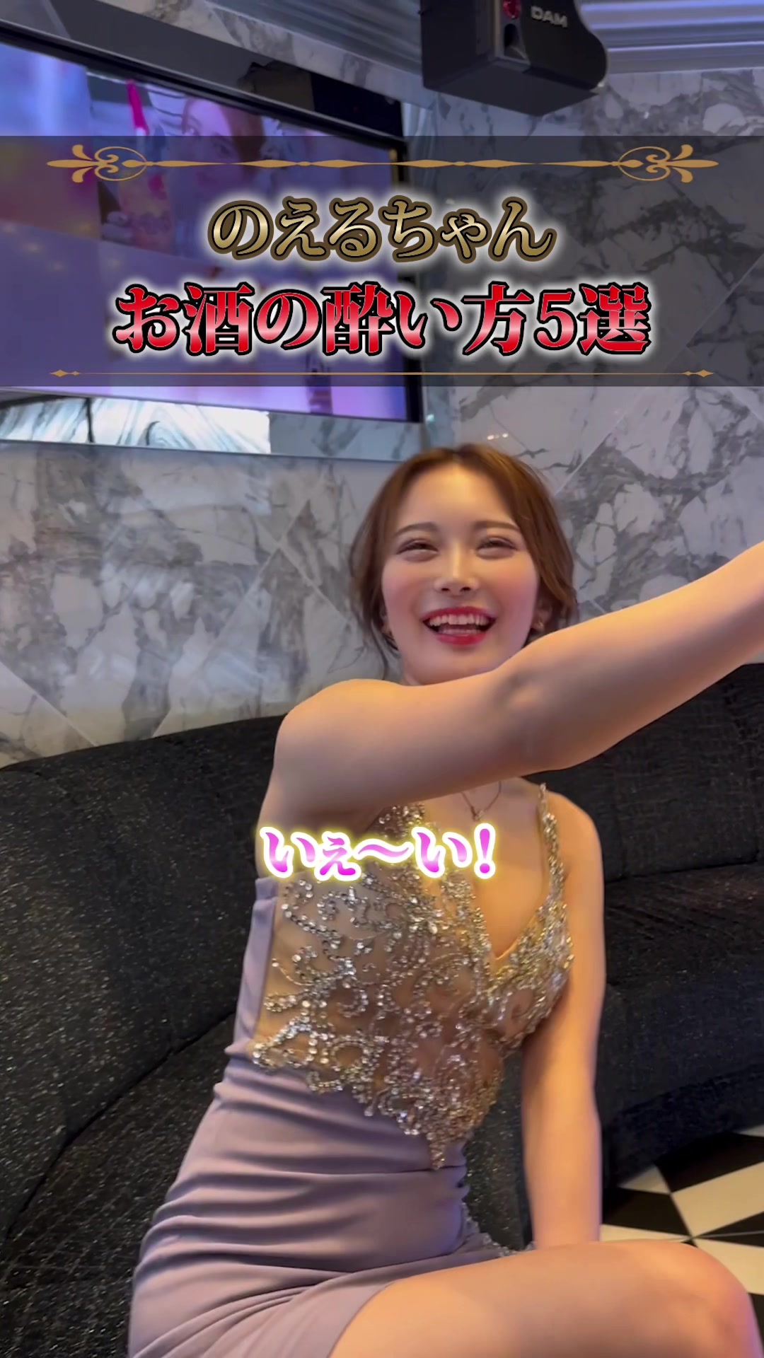 GLAMOROUS LOUNGE ホットニュース 86510