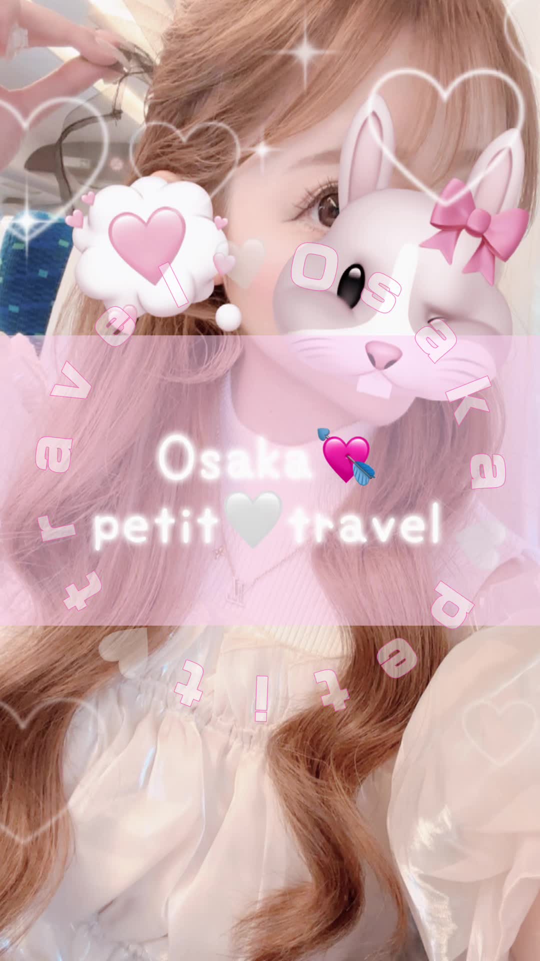 - - - - - - - - - - - - - - - - - - 🎀 Osaka 🧡 petit travel 🎀 - - - - - - - - - - - - - - - - - - #日常vlog #vlog #大阪 #weare #推し活