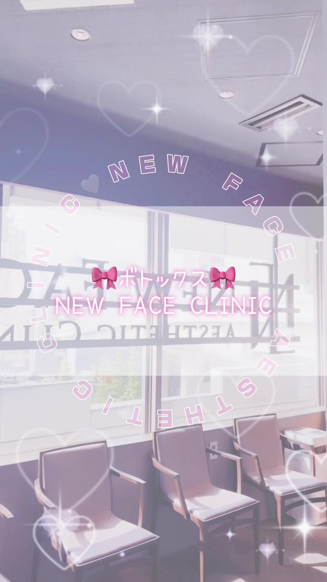 - - - - - - - - - - - - - - - - - 🎀 Today's 🤍 vlog 🎀🌟 - - - - - - - - - - - - - - - - - #日常vlog #vlog #美容 #ボトックス