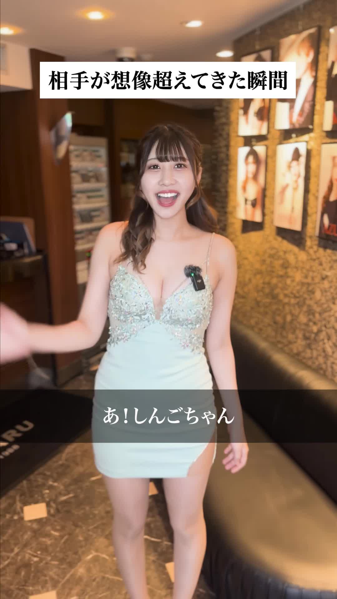 蘭◯ ホットニュース 86565
