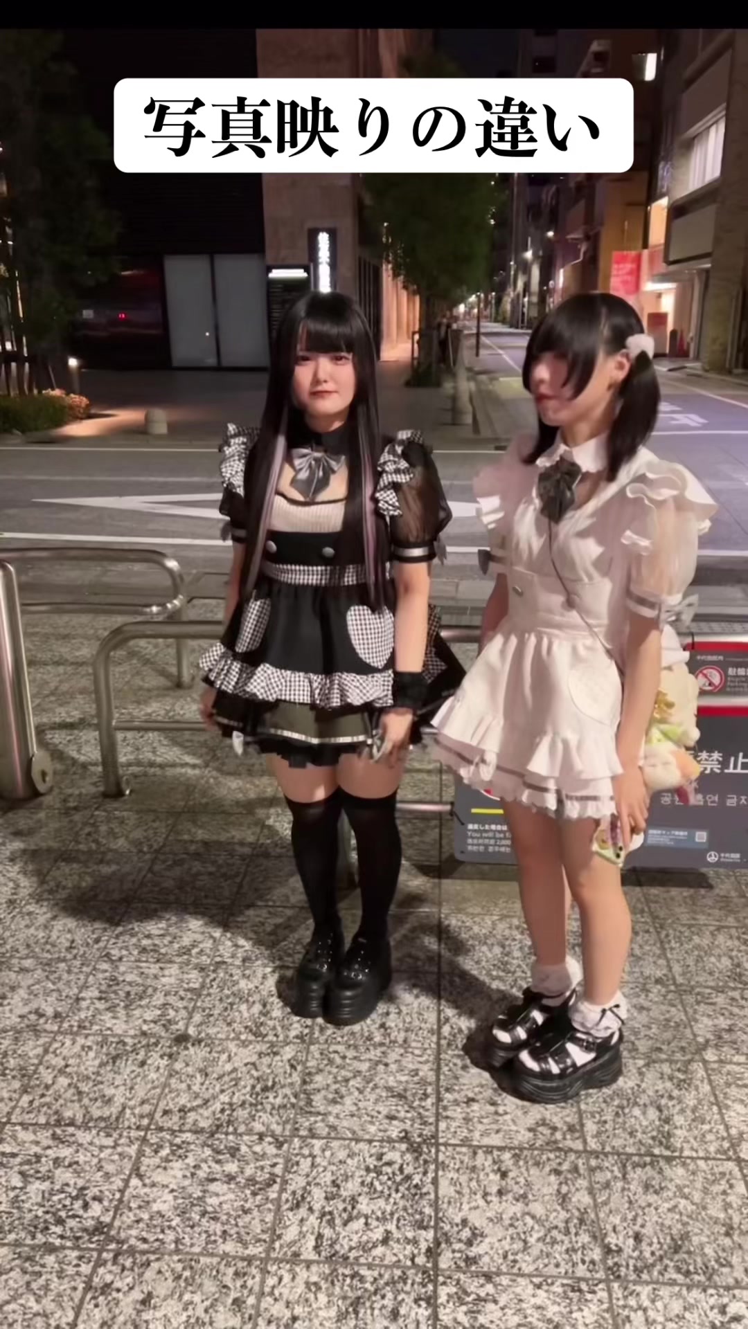 Funfare ホットニュース 86579