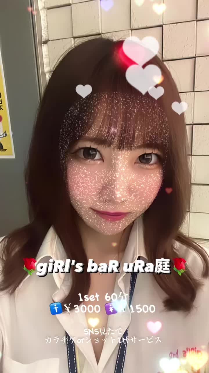 giRl's baR uRa庭 ホットニュース 86619