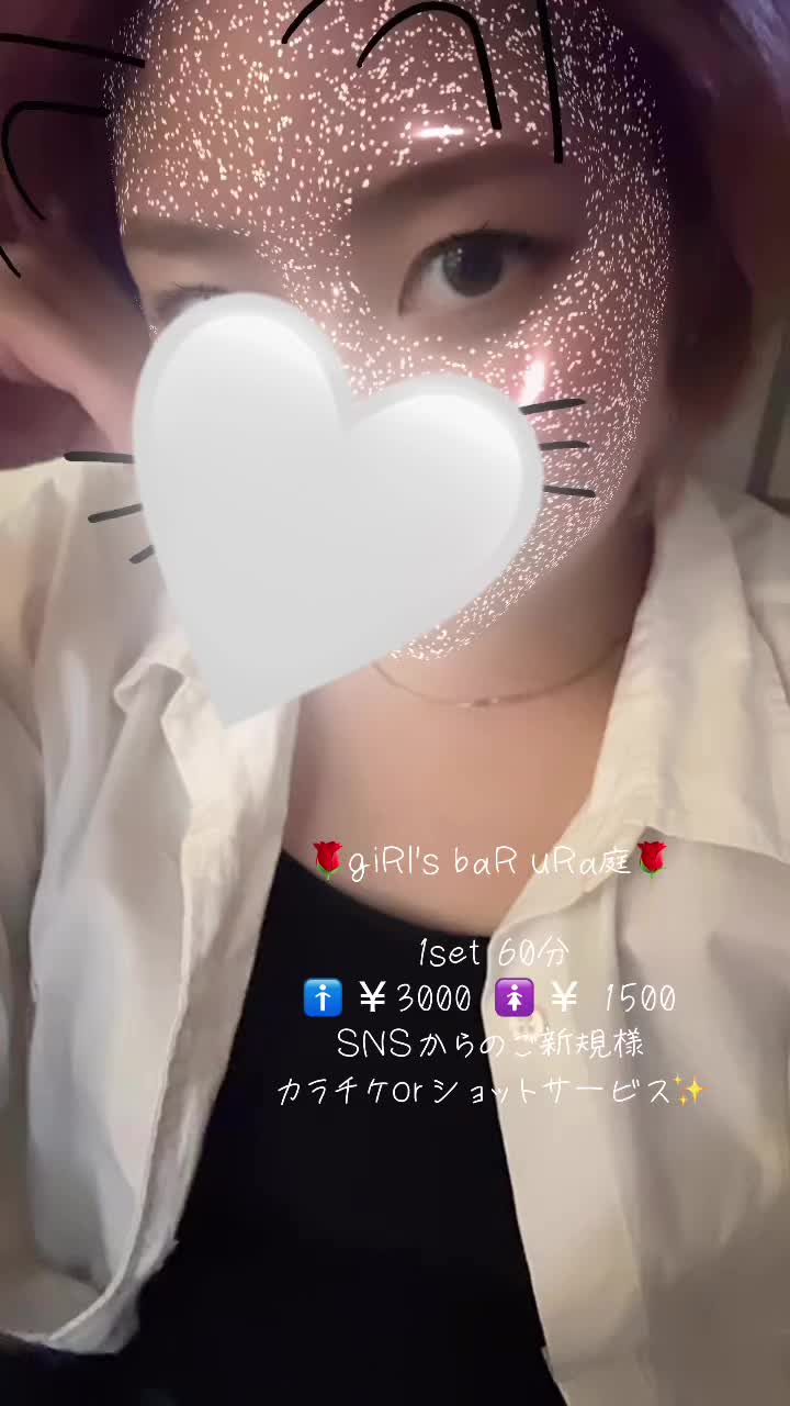 giRl's baR uRa庭 ホットニュース 86620