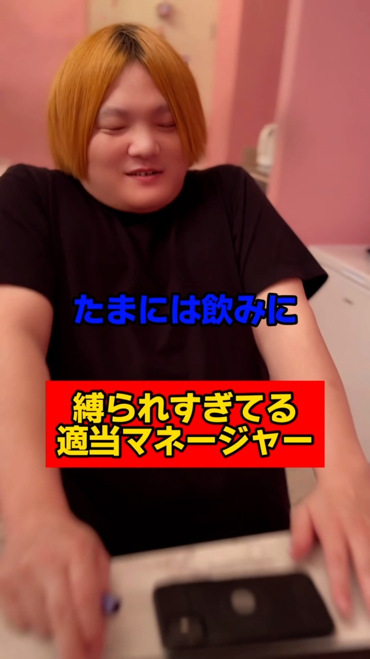 コンセプトカフェ えんじぇる ホットニュース 86639