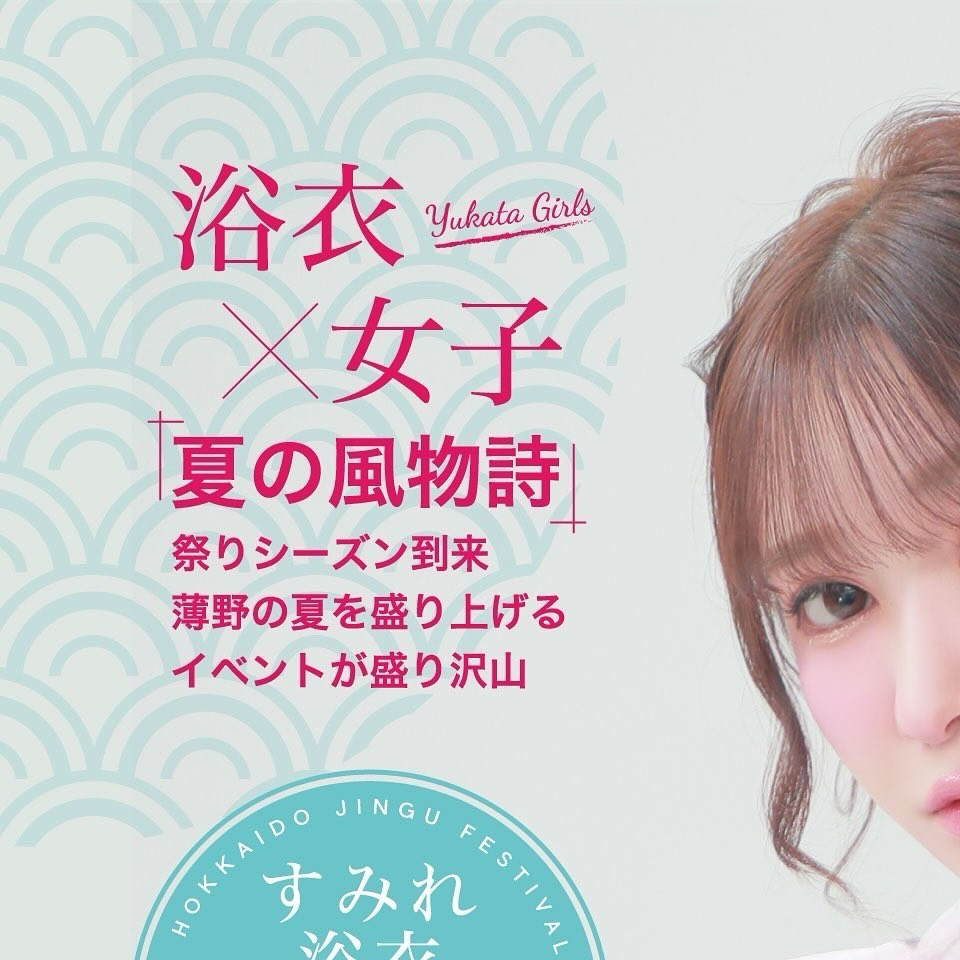 🌟明 け 誕 で す🌟
.
.
💗6 月 月 間 バ ー ス デ ー イ ベ ン ト 中💗
.
.
明日は店休日だよん💓
.
今年もハピハピすみゅみゅしましょう🩷
💗ᑎ ᑎ 
 ( ˶ᐢᗜᐢ˶)つ- ̗̀ よろしくお願いします ̖́-
.
CLUB LUSIA すみれ

#札幌 #さっぽろ #すすきの #ホステス #キャバ嬢 #パブ #パブ嬢 #飲み屋 #キャバクラ #ニュークラ #ニュークラ嬢 #北海道 #おすすめ #お酒 #夜職 #中洲 #錦 #北新地 #ミナミ #国分町  #歌舞伎町 #自撮り#銀座