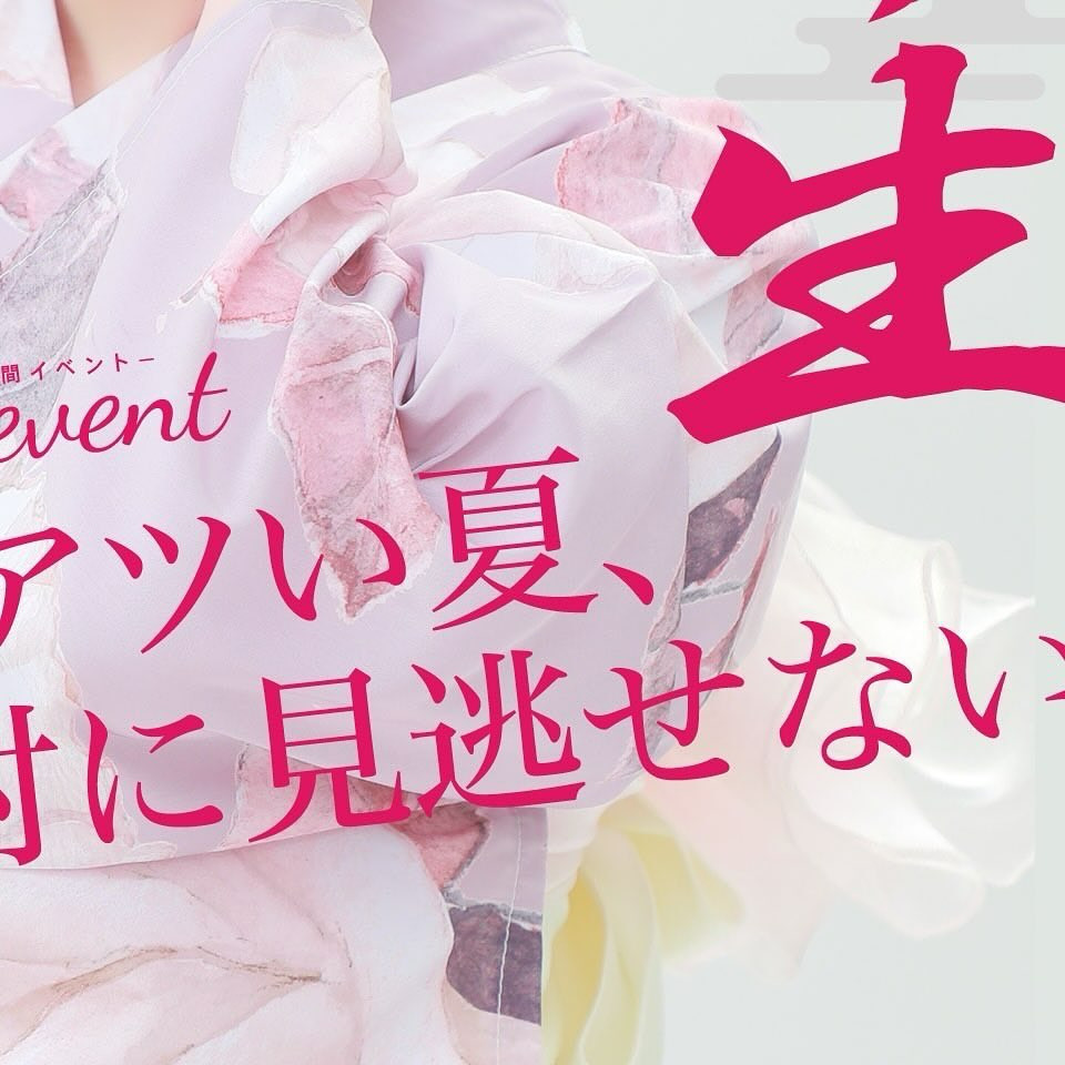 🌟明 け 誕 で す🌟
.
.
💗6 月 月 間 バ ー ス デ ー イ ベ ン ト 中💗
.
.
明日は店休日だよん💓
.
今年もハピハピすみゅみゅしましょう🩷
💗ᑎ ᑎ 
 ( ˶ᐢᗜᐢ˶)つ- ̗̀ よろしくお願いします ̖́-
.
CLUB LUSIA すみれ

#札幌 #さっぽろ #すすきの #ホステス #キャバ嬢 #パブ #パブ嬢 #飲み屋 #キャバクラ #ニュークラ #ニュークラ嬢 #北海道 #おすすめ #お酒 #夜職 #中洲 #錦 #北新地 #ミナミ #国分町  #歌舞伎町 #自撮り#銀座