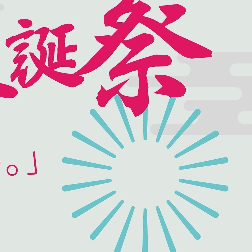 🌟明 け 誕 で す🌟
.
.
💗6 月 月 間 バ ー ス デ ー イ ベ ン ト 中💗
.
.
明日は店休日だよん💓
.
今年もハピハピすみゅみゅしましょう🩷
💗ᑎ ᑎ 
 ( ˶ᐢᗜᐢ˶)つ- ̗̀ よろしくお願いします ̖́-
.
CLUB LUSIA すみれ

#札幌 #さっぽろ #すすきの #ホステス #キャバ嬢 #パブ #パブ嬢 #飲み屋 #キャバクラ #ニュークラ #ニュークラ嬢 #北海道 #おすすめ #お酒 #夜職 #中洲 #錦 #北新地 #ミナミ #国分町  #歌舞伎町 #自撮り#銀座