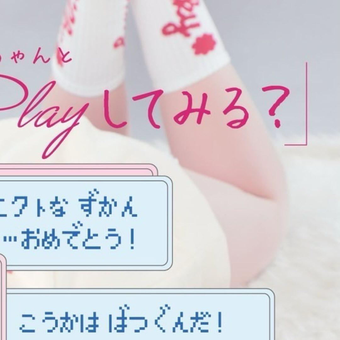 💛💛💛💛💛

6月、バースデー月間です！

またLvが上がってしまいます🫠

詳細はまた来週告知致しますがジャブ6発💛

#札幌 #さっぽろ #すすきの  #ホステス #キャバ嬢 #パブ #パブ嬢 #飲み屋 #キャバクラ #ニュークラ #ニュークラ嬢 #北海道 #おすすめ #お酒 #夜職 #中洲 #錦 #北新地 #ミナミ #国分町  #歌舞伎町 #自撮り#銀座 #六本木 #渋谷 #すすきのホステス  #シャンパン #バースデー #ゲーム女子 #ゲーマー