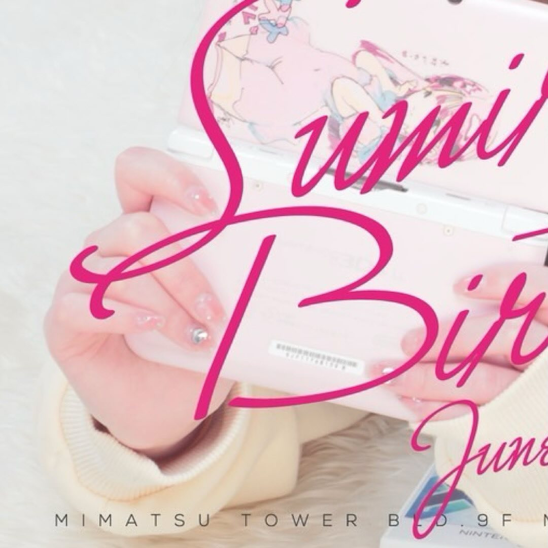 💛💛💛💛💛

6月、バースデー月間です！

またLvが上がってしまいます🫠

詳細はまた来週告知致しますがジャブ6発💛

#札幌 #さっぽろ #すすきの  #ホステス #キャバ嬢 #パブ #パブ嬢 #飲み屋 #キャバクラ #ニュークラ #ニュークラ嬢 #北海道 #おすすめ #お酒 #夜職 #中洲 #錦 #北新地 #ミナミ #国分町  #歌舞伎町 #自撮り#銀座 #六本木 #渋谷 #すすきのホステス  #シャンパン #バースデー #ゲーム女子 #ゲーマー