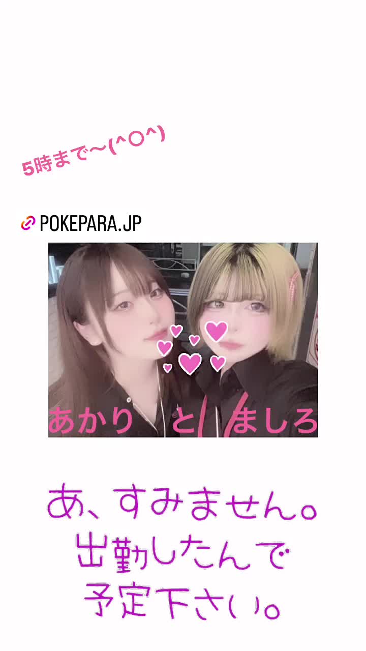 giRl's baR uRa庭 ホットニュース 86654