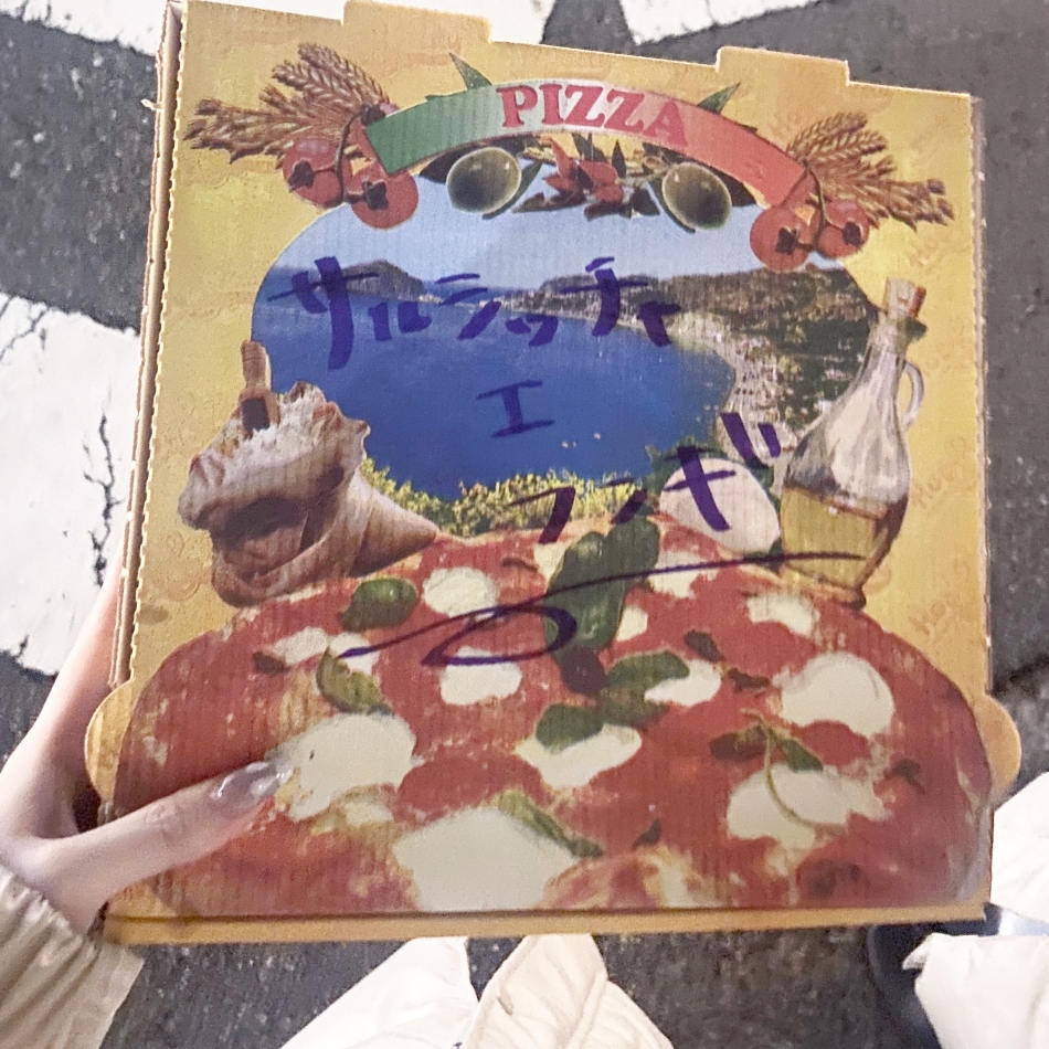 うれしいこといっぱい