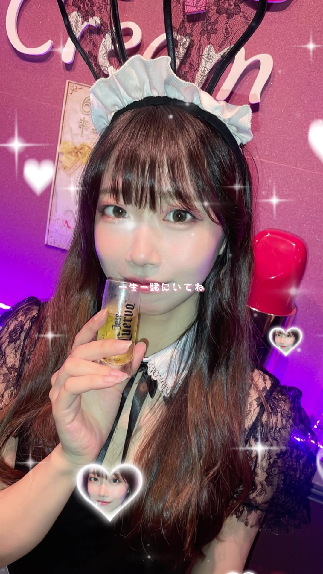 Cafe&Bar Lip Cream ホットニュース 86748