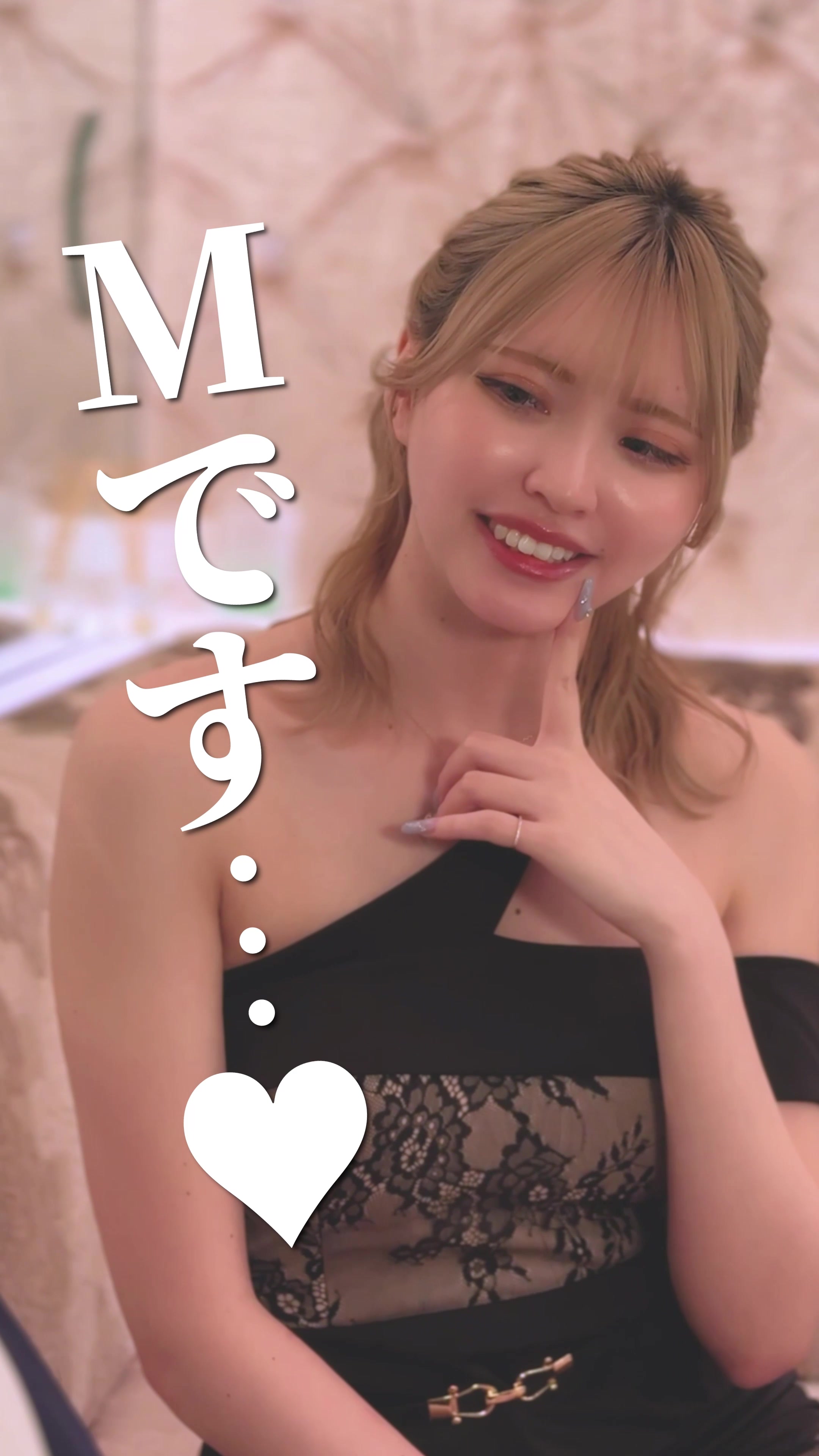 DEAREST ホットニュース 86819