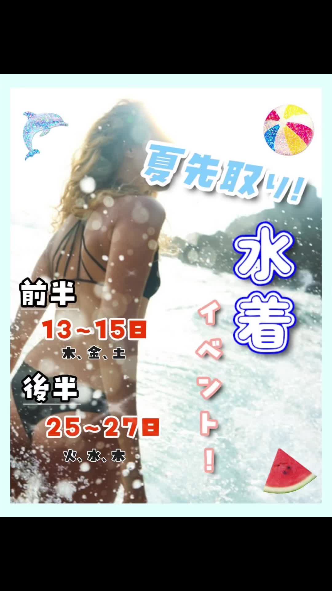 Girl's Bar ハニーラビット ホットニュース 86832