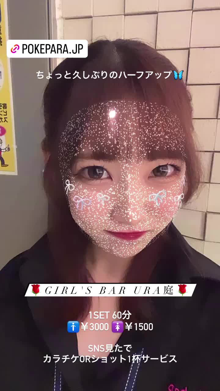 giRl's baR uRa庭 ホットニュース 86833