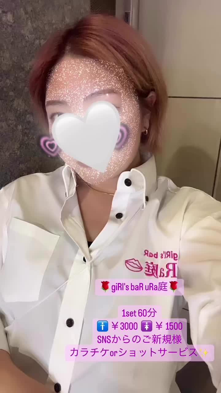 giRl's baR uRa庭 ホットニュース 86834