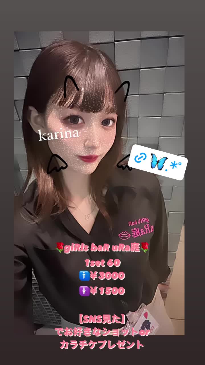 giRl's baR uRa庭 ホットニュース 86836